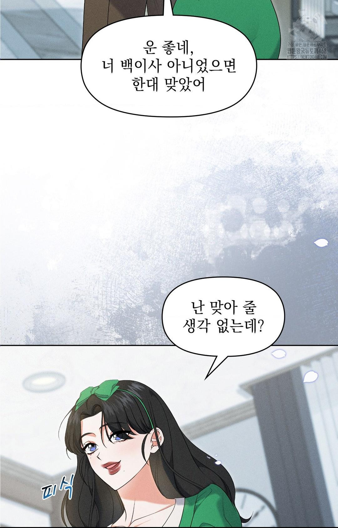 please-help-mister-raw-chap-19-10