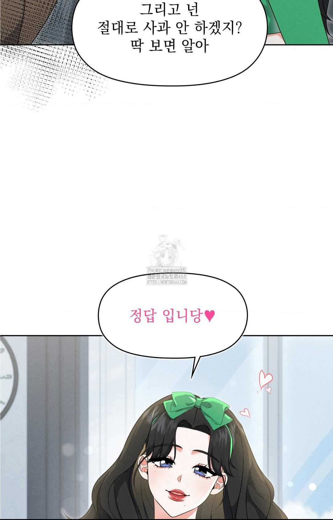 please-help-mister-raw-chap-19-17