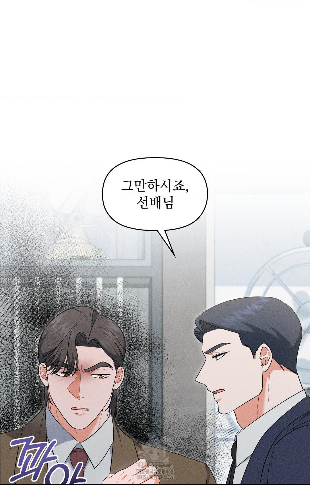 please-help-mister-raw-chap-19-1
