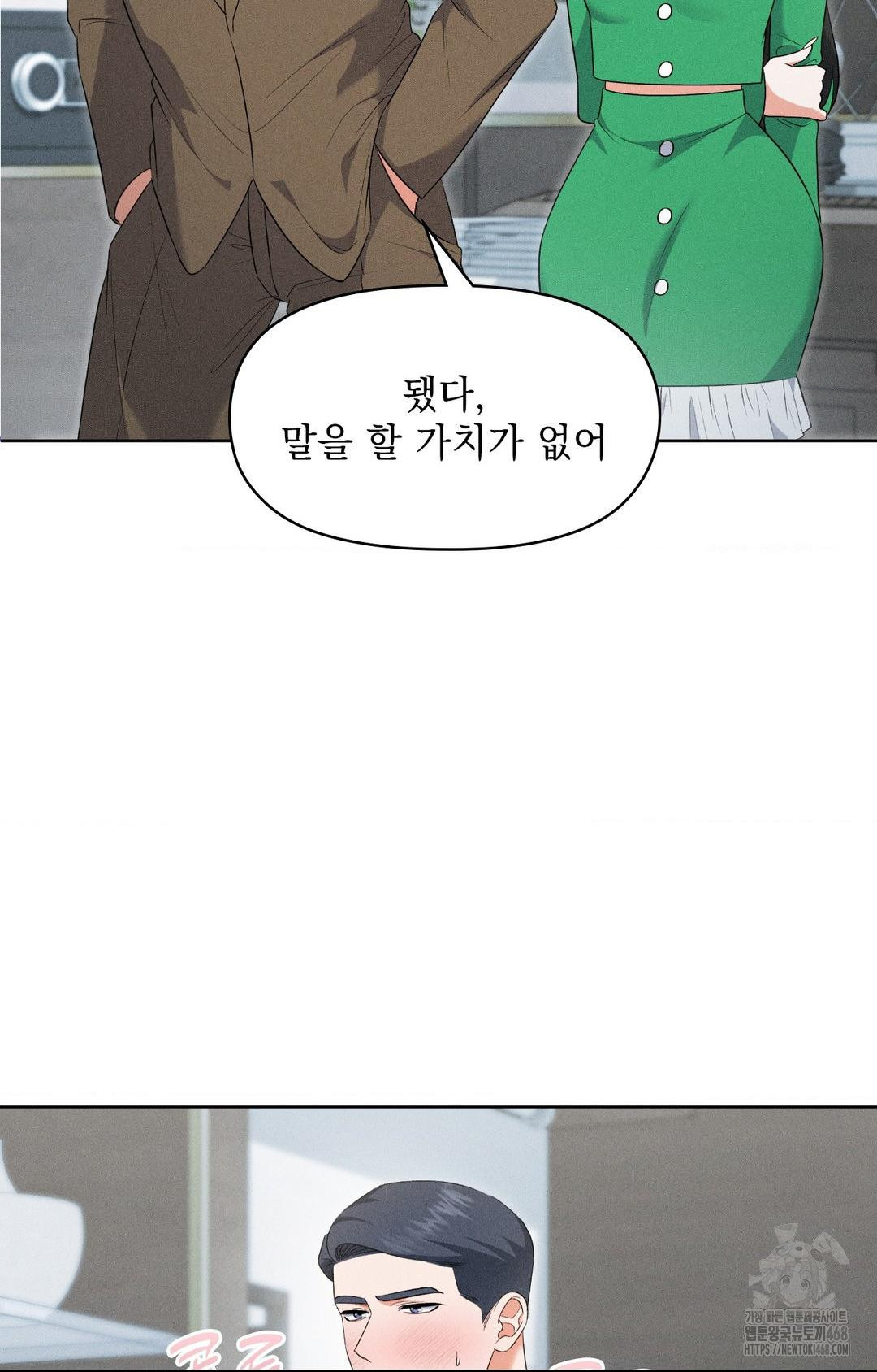 please-help-mister-raw-chap-19-20