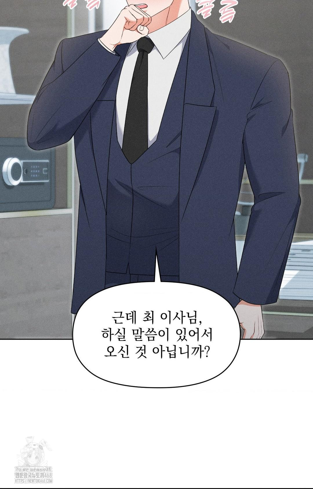 please-help-mister-raw-chap-19-21