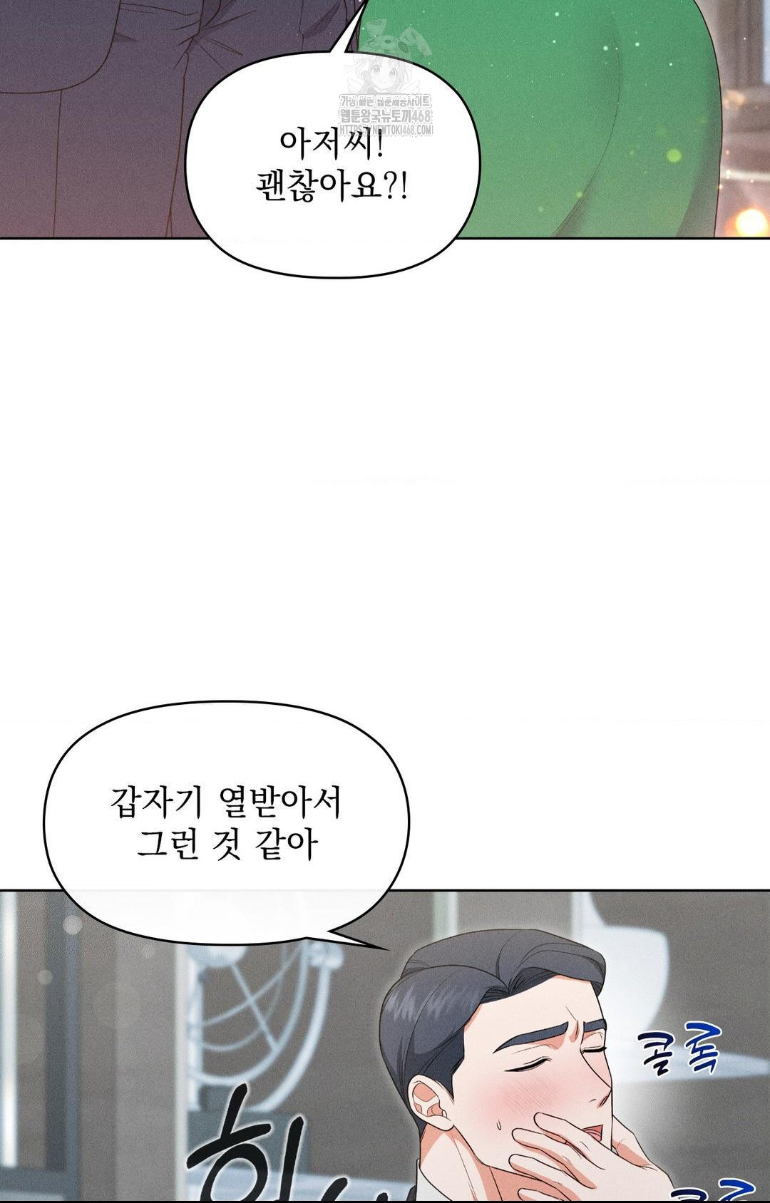 please-help-mister-raw-chap-19-26