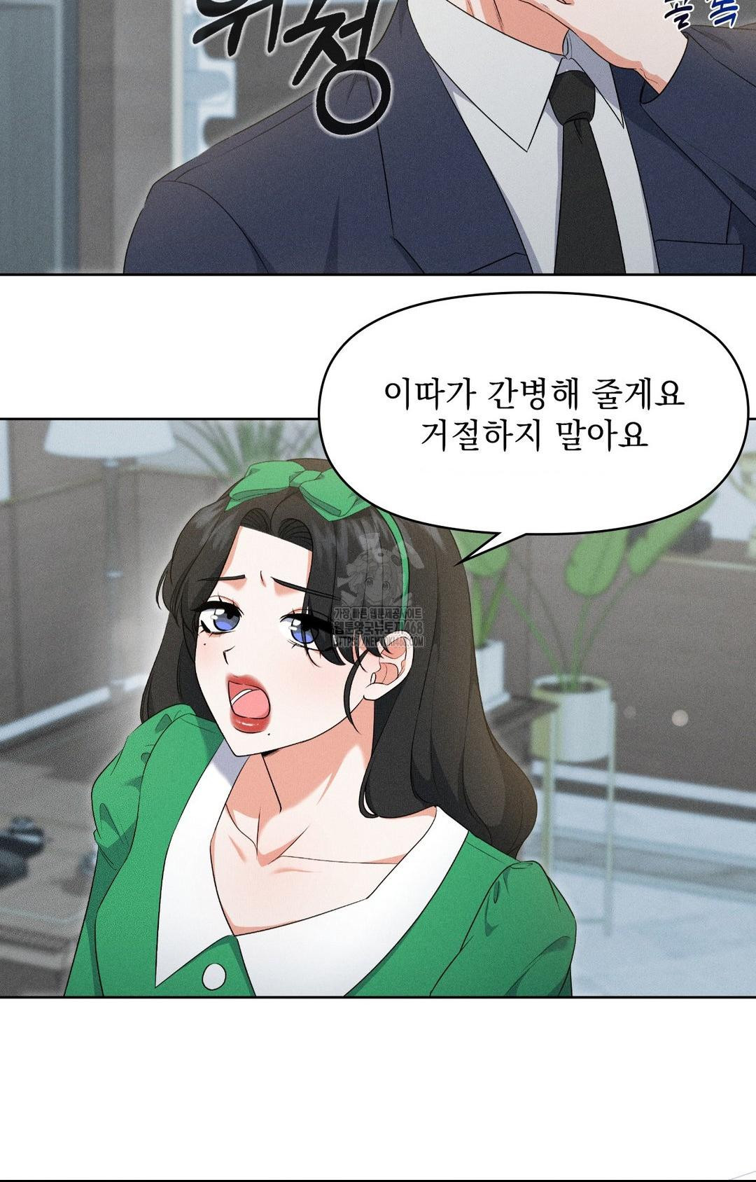 please-help-mister-raw-chap-19-27