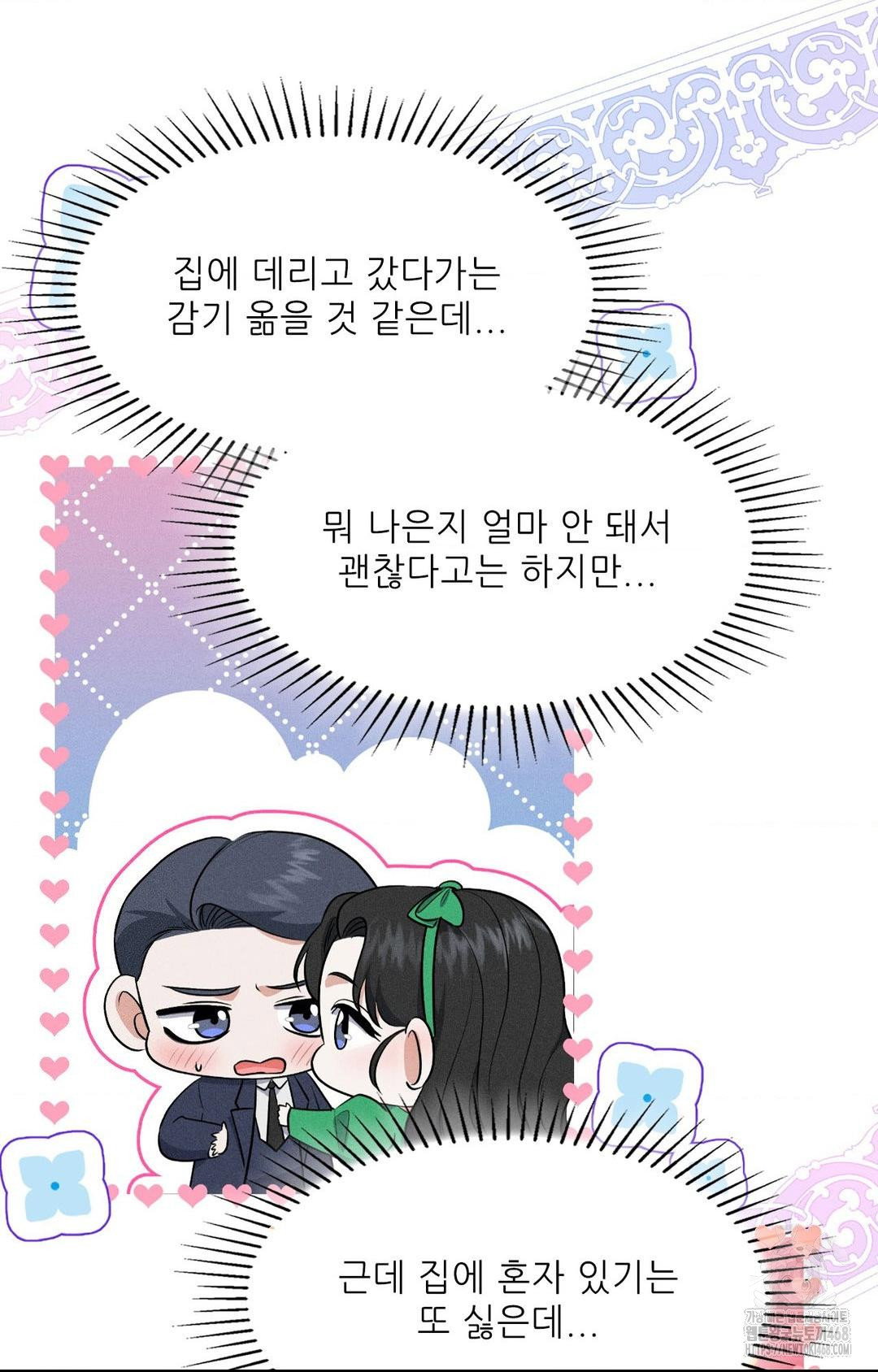 please-help-mister-raw-chap-19-28