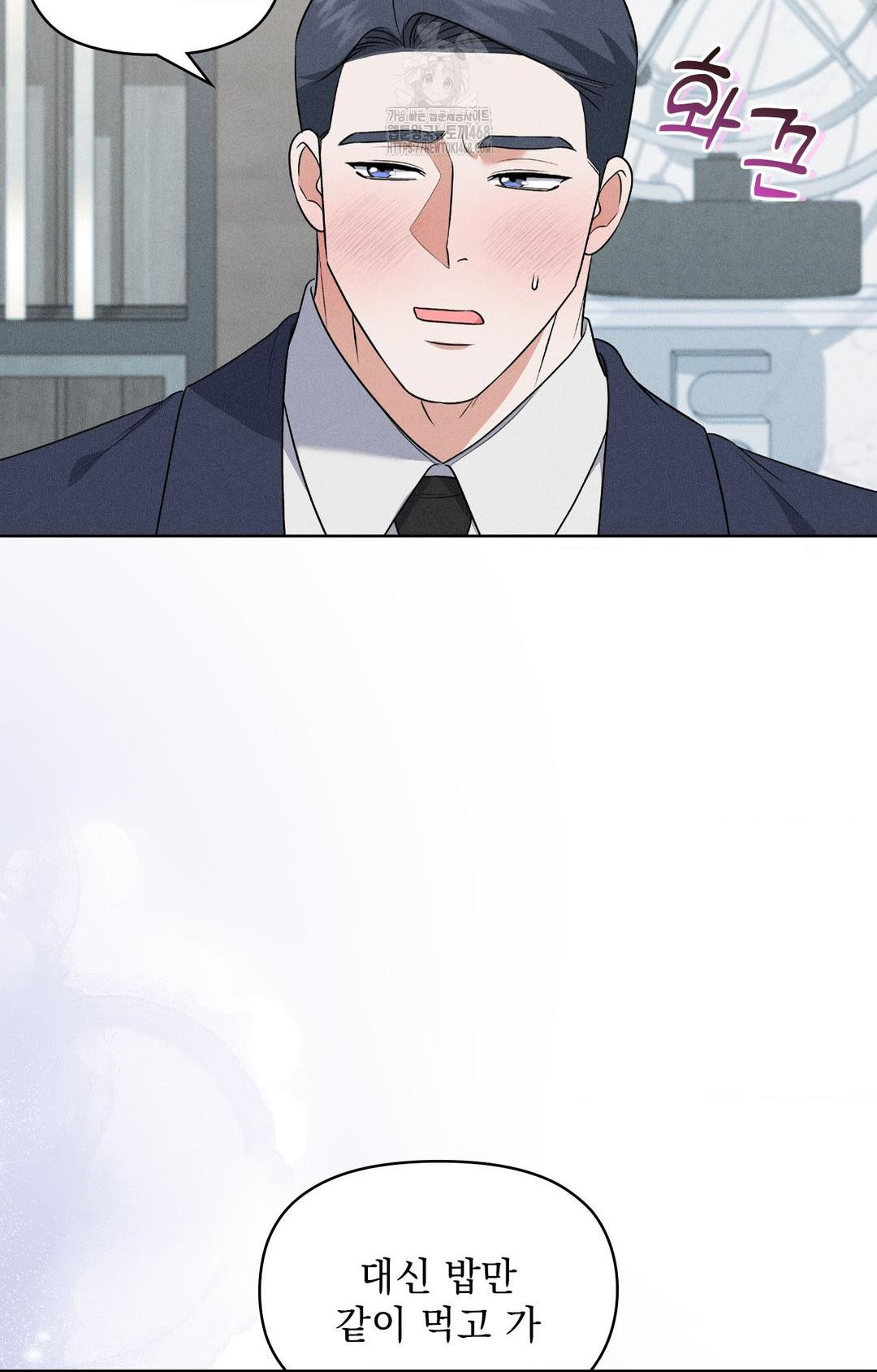 please-help-mister-raw-chap-19-30