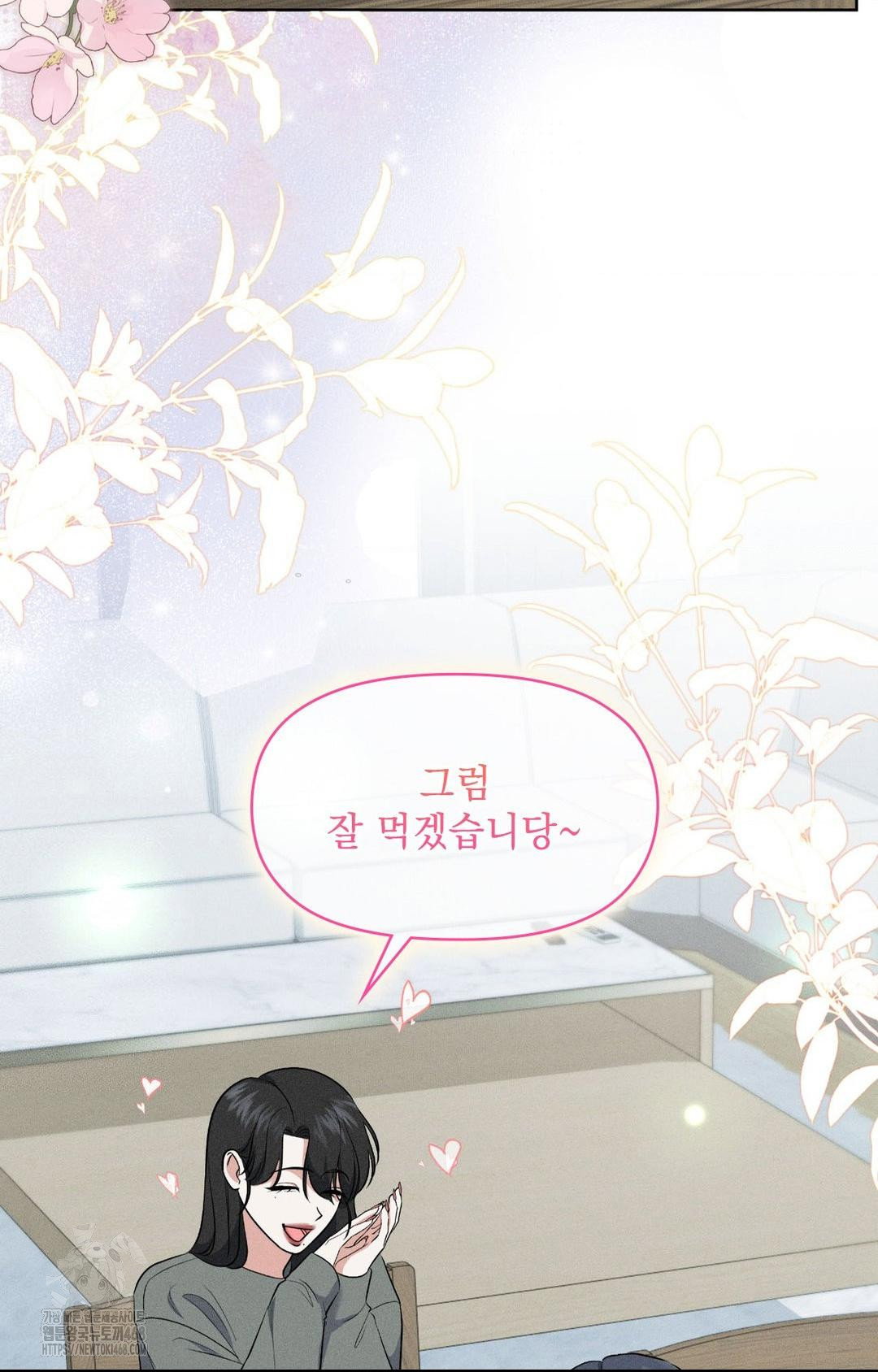 please-help-mister-raw-chap-19-33