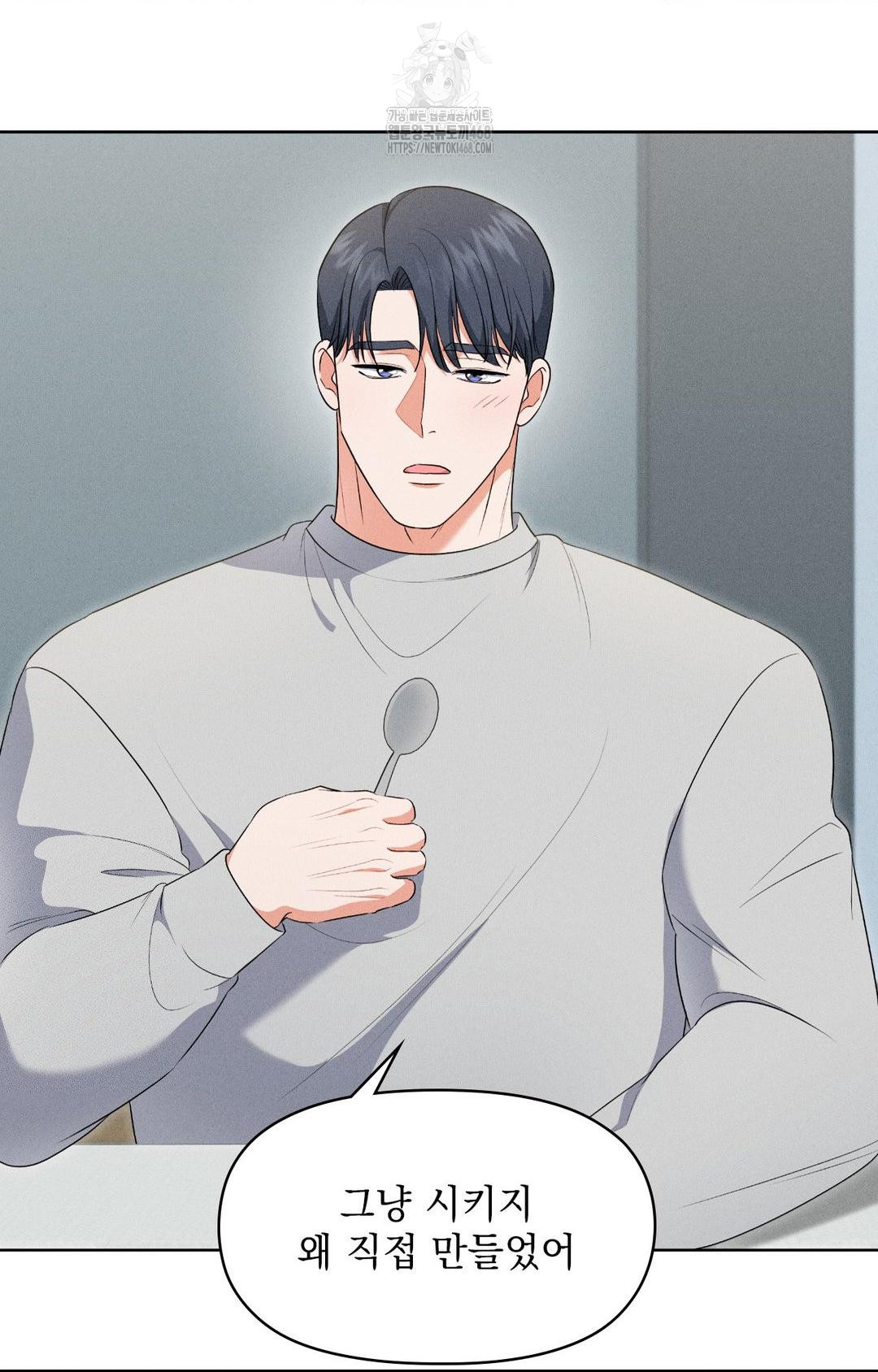 please-help-mister-raw-chap-19-35
