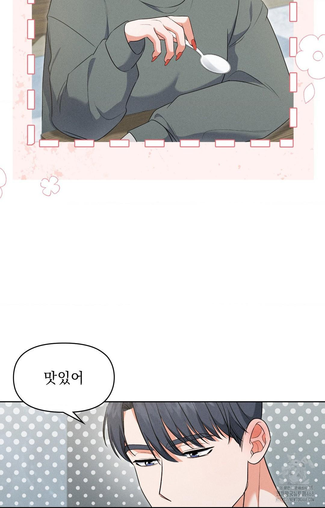 please-help-mister-raw-chap-19-37