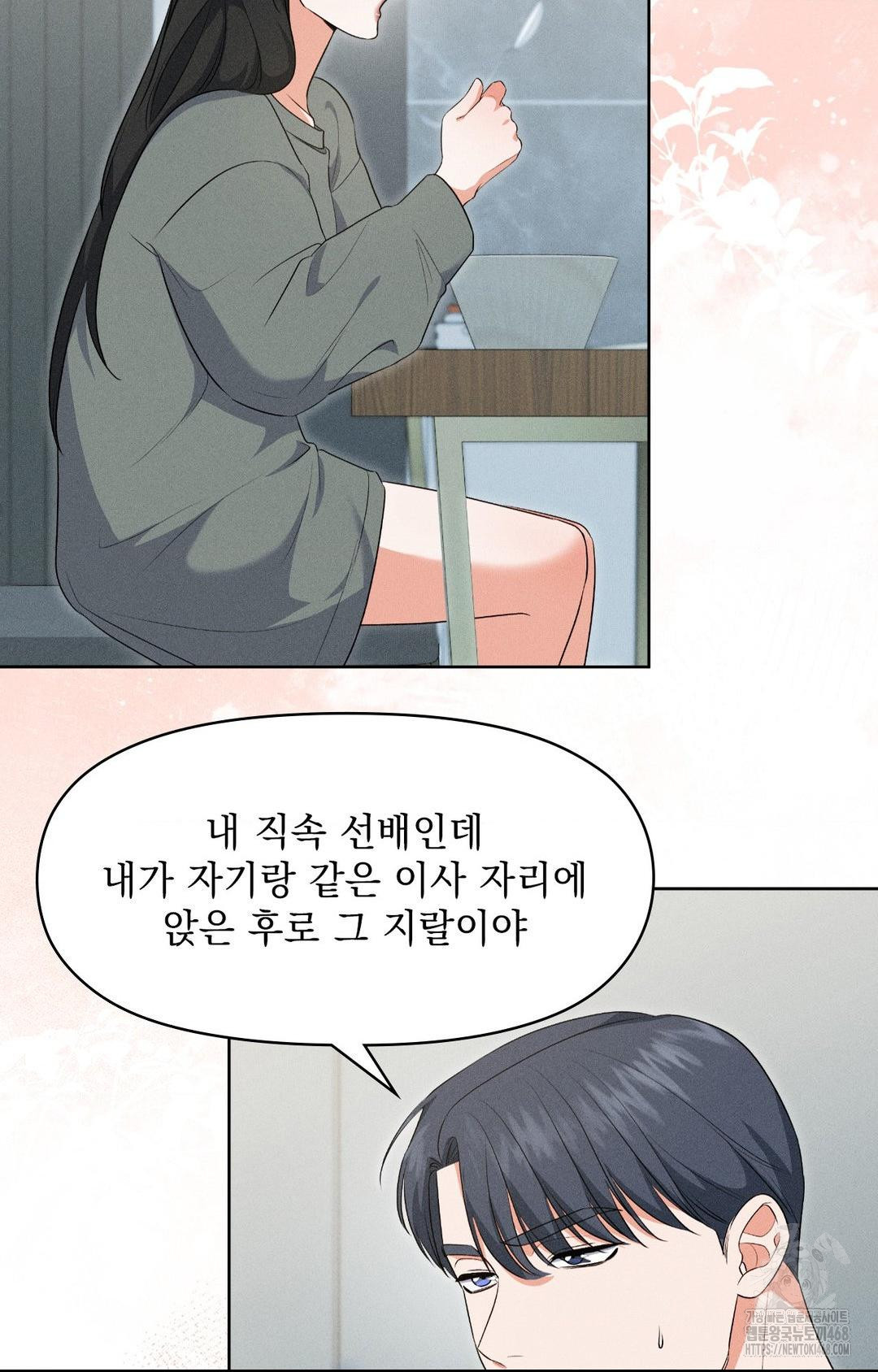 please-help-mister-raw-chap-19-39