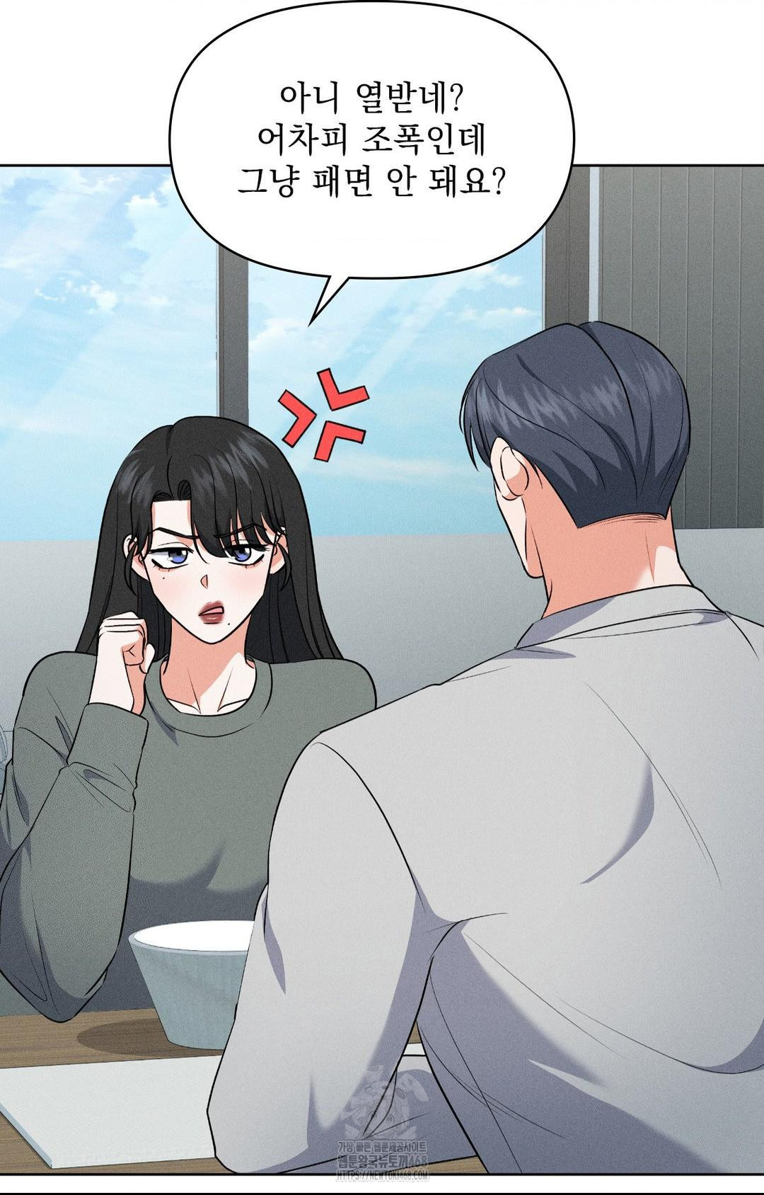 please-help-mister-raw-chap-19-42