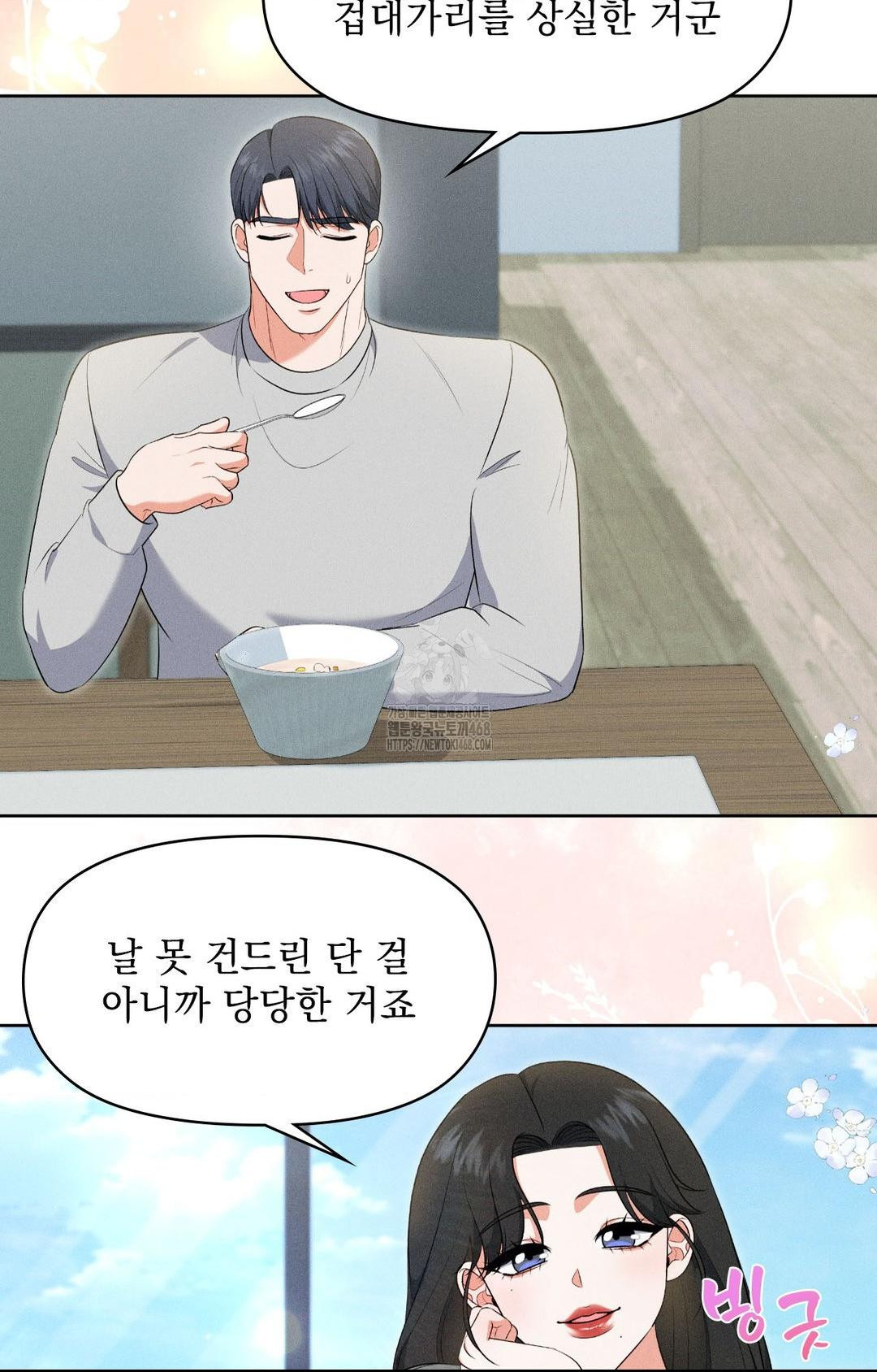 please-help-mister-raw-chap-19-51