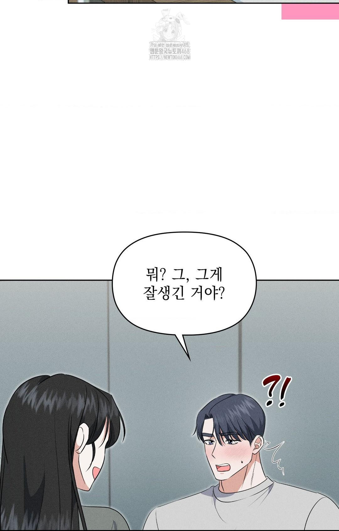 please-help-mister-raw-chap-19-55