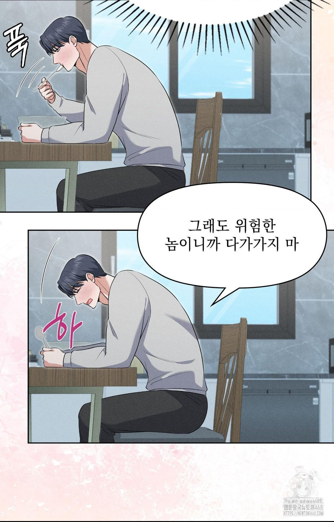 please-help-mister-raw-chap-19-57