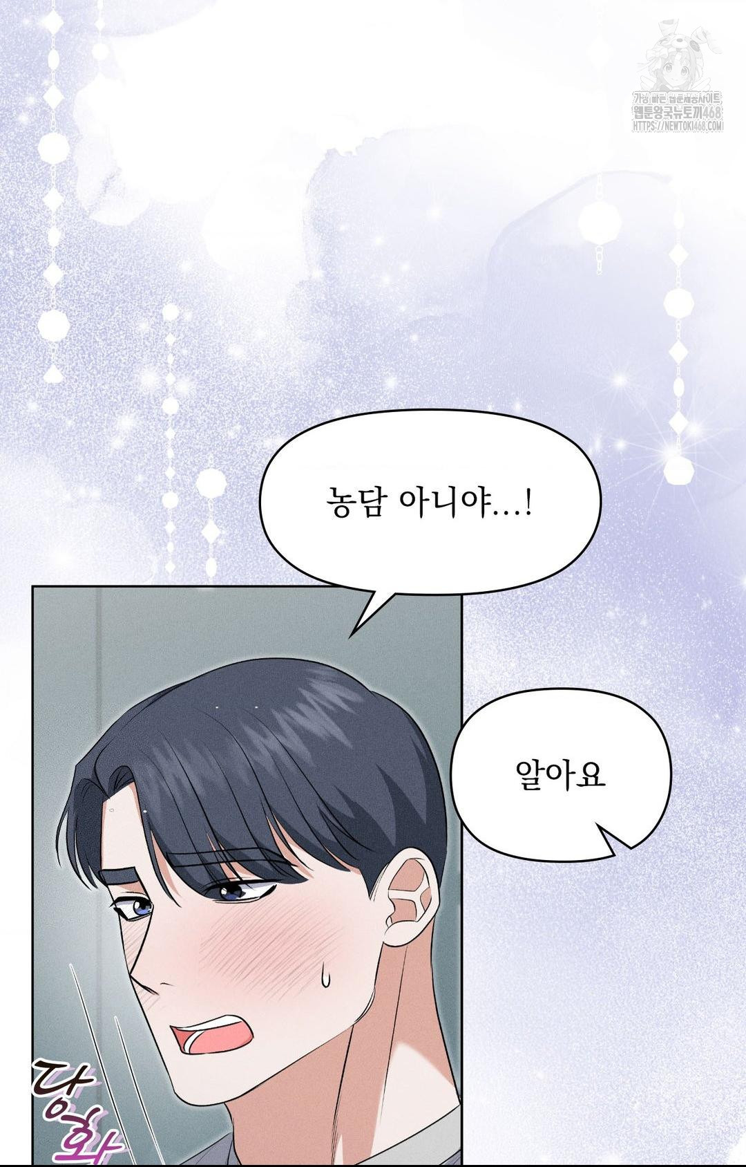 please-help-mister-raw-chap-19-59