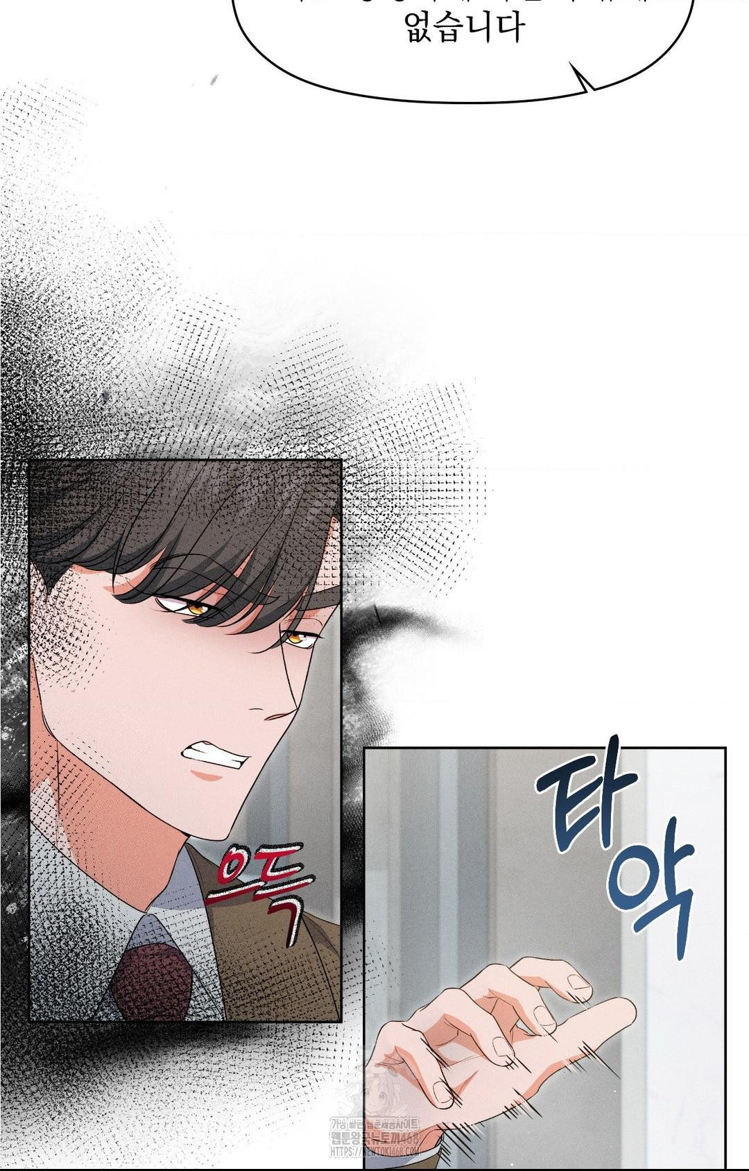 please-help-mister-raw-chap-19-6