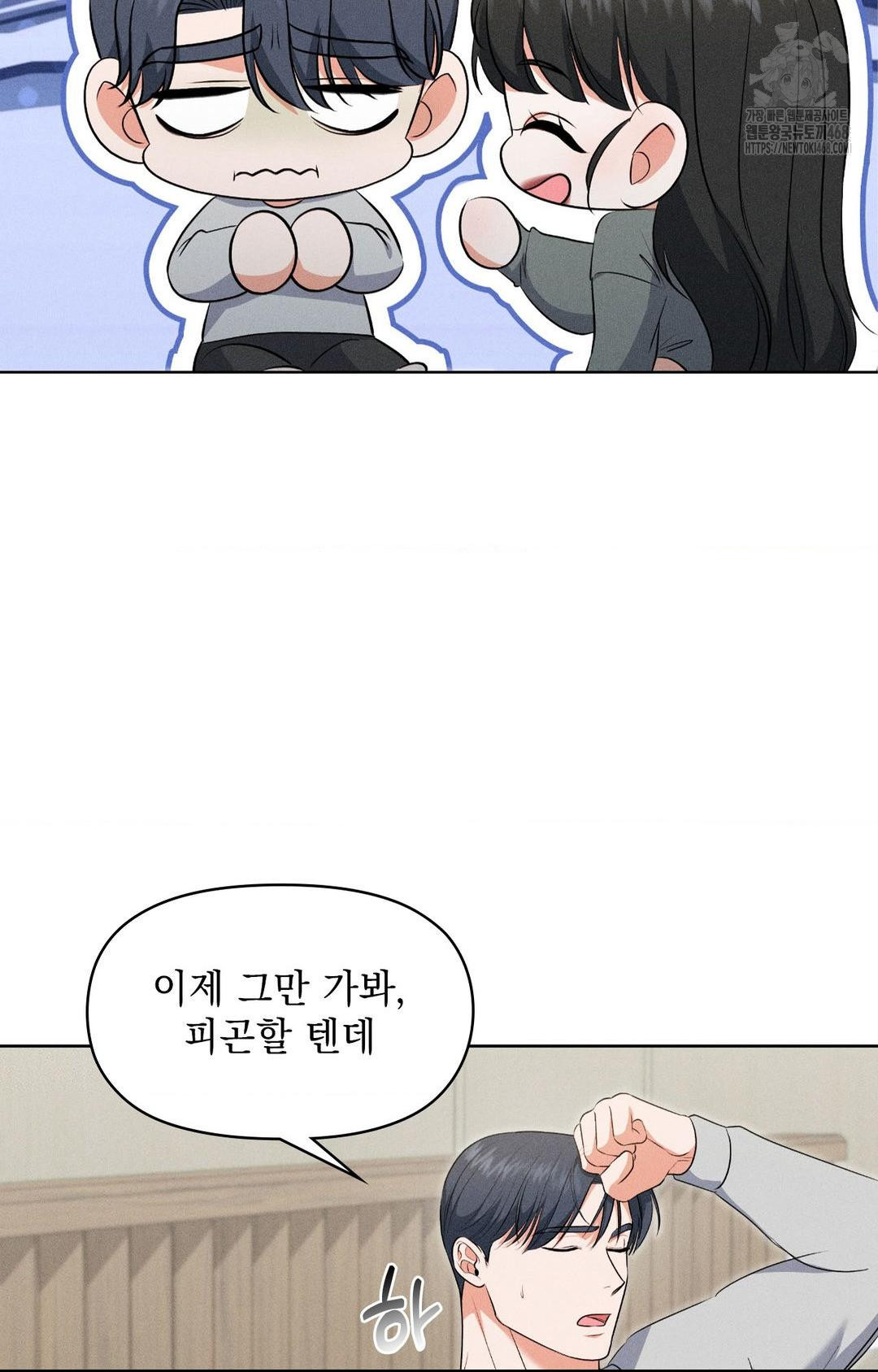 please-help-mister-raw-chap-19-69