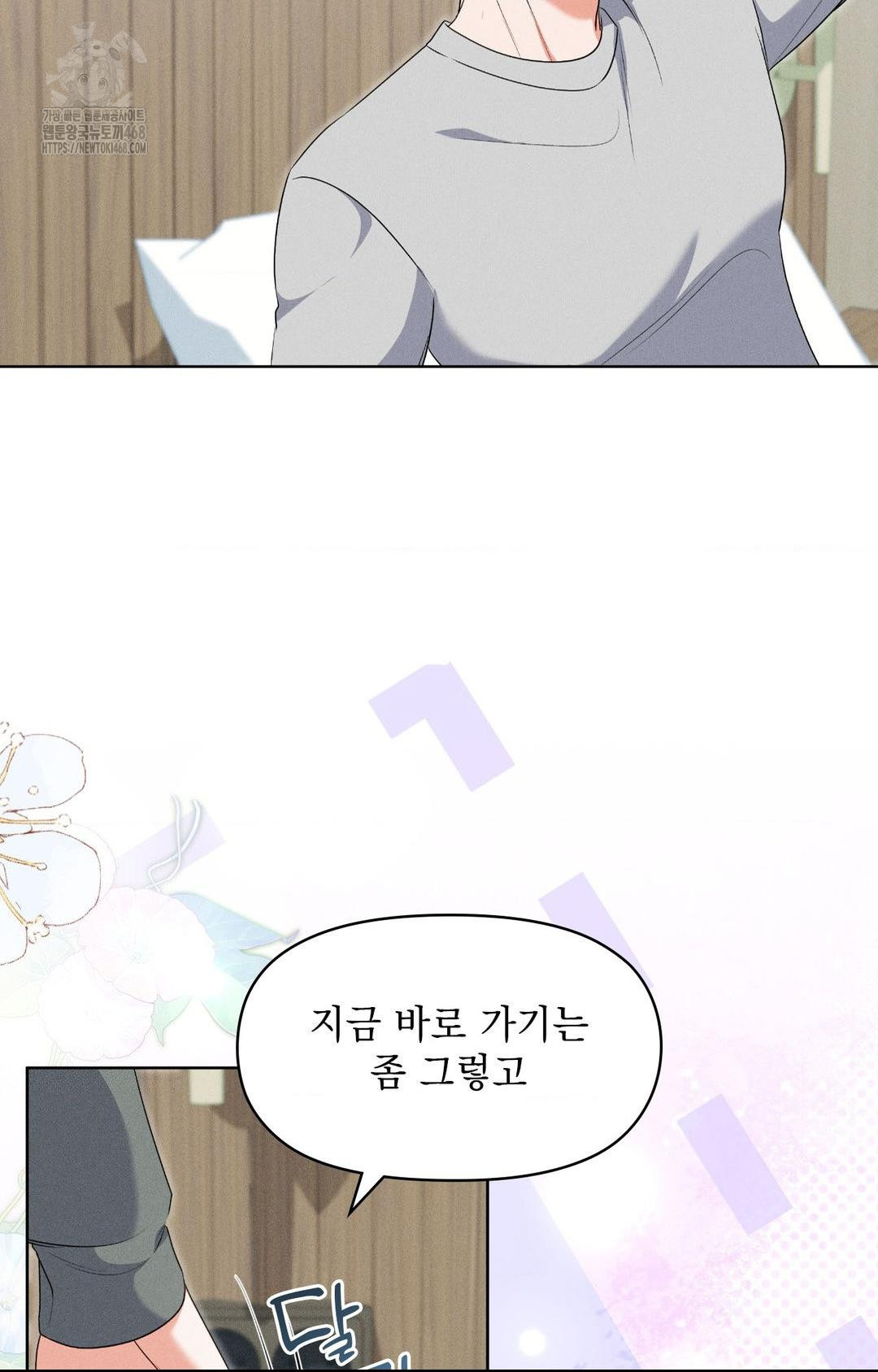 please-help-mister-raw-chap-19-70