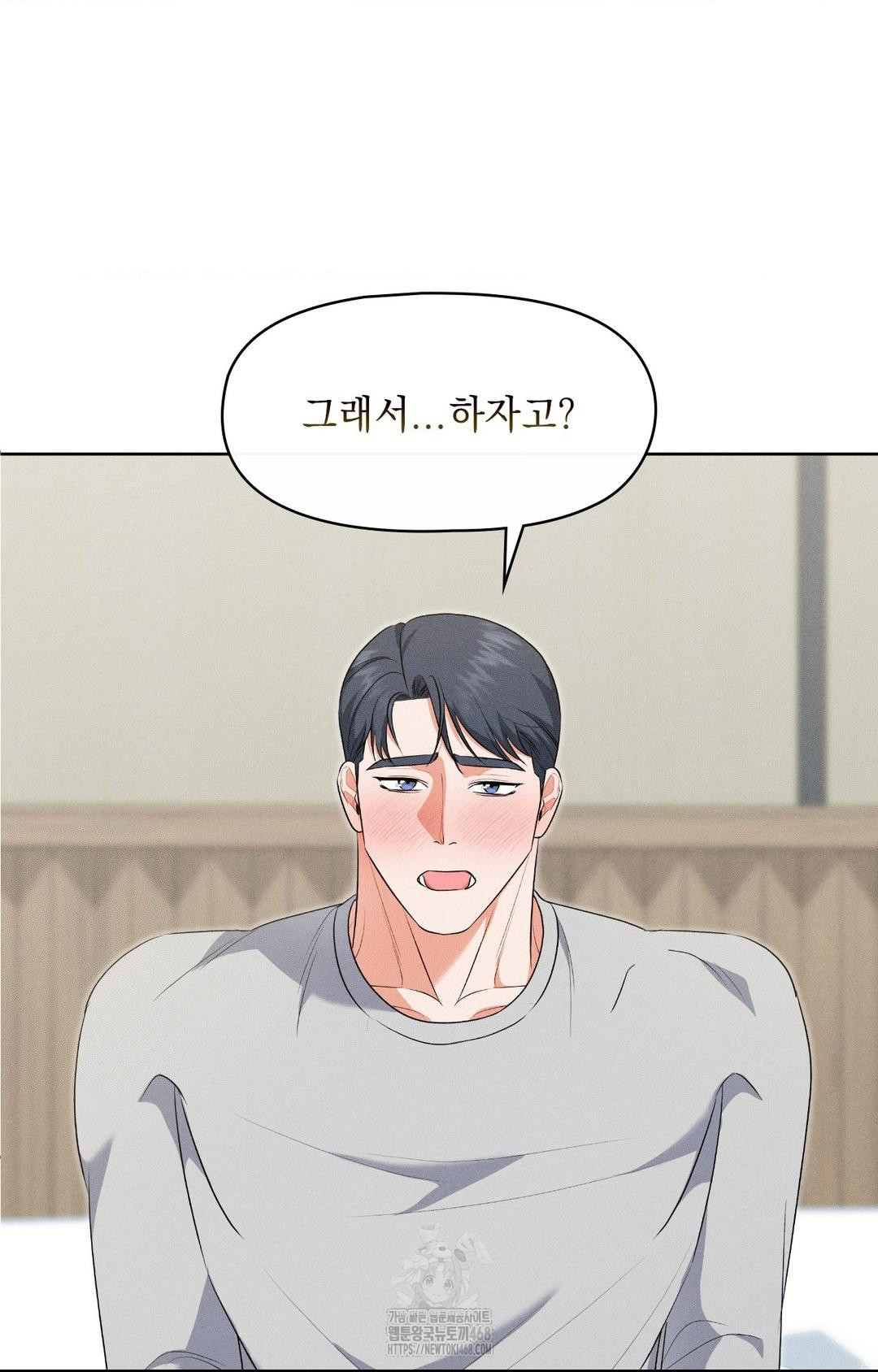 please-help-mister-raw-chap-19-76