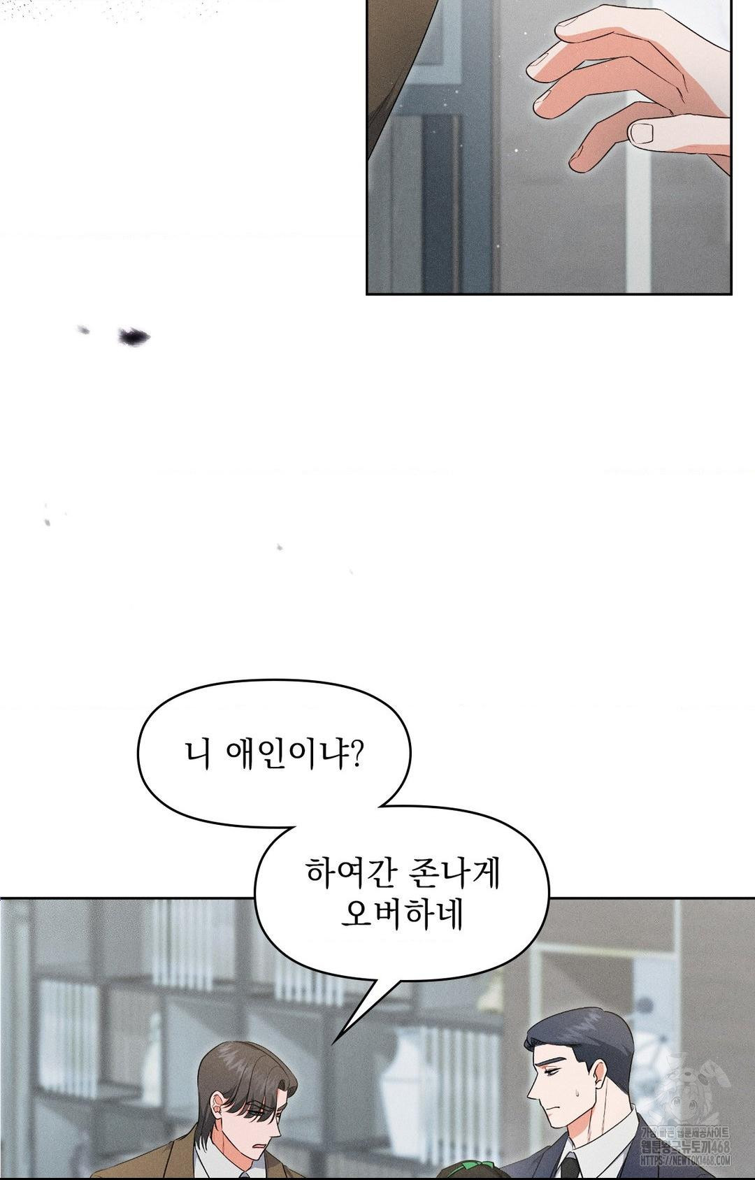 please-help-mister-raw-chap-19-7