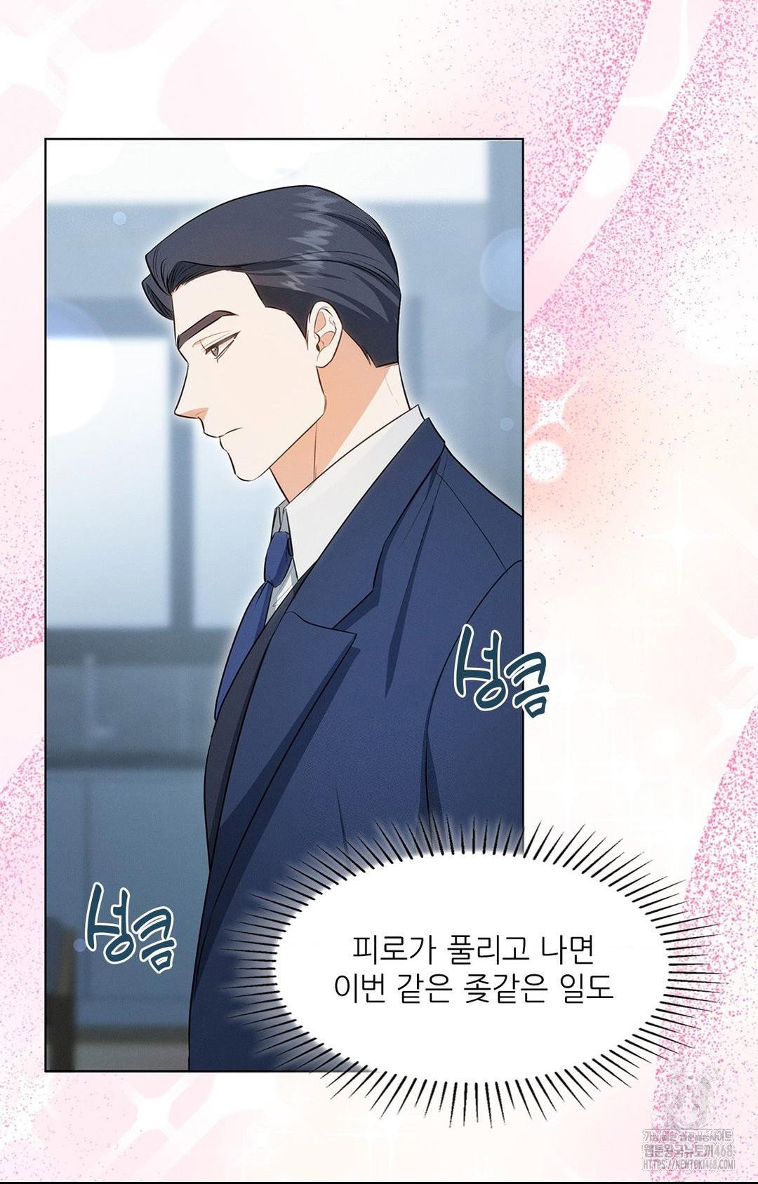 please-help-mister-raw-chap-2-10