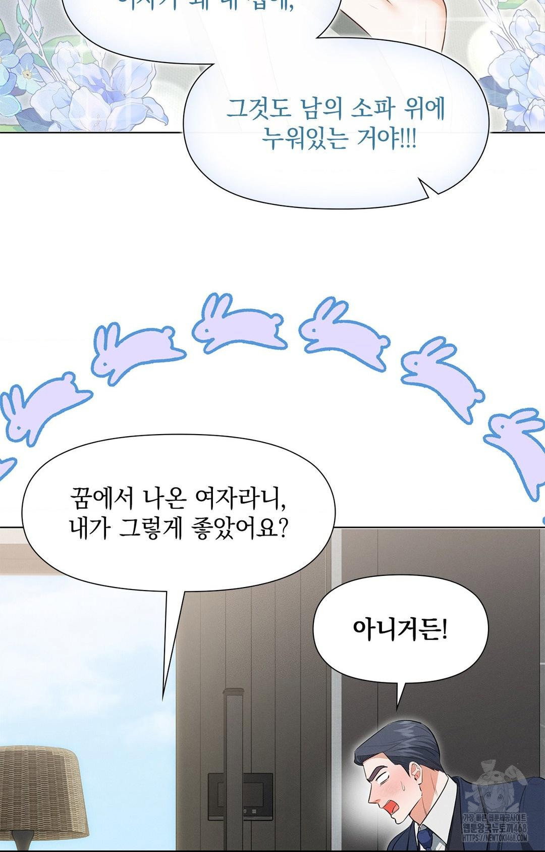 please-help-mister-raw-chap-2-16