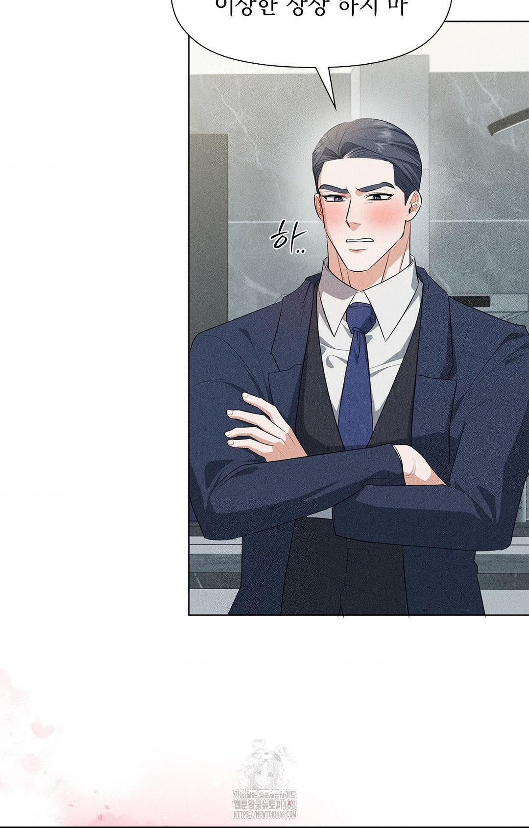 please-help-mister-raw-chap-2-21