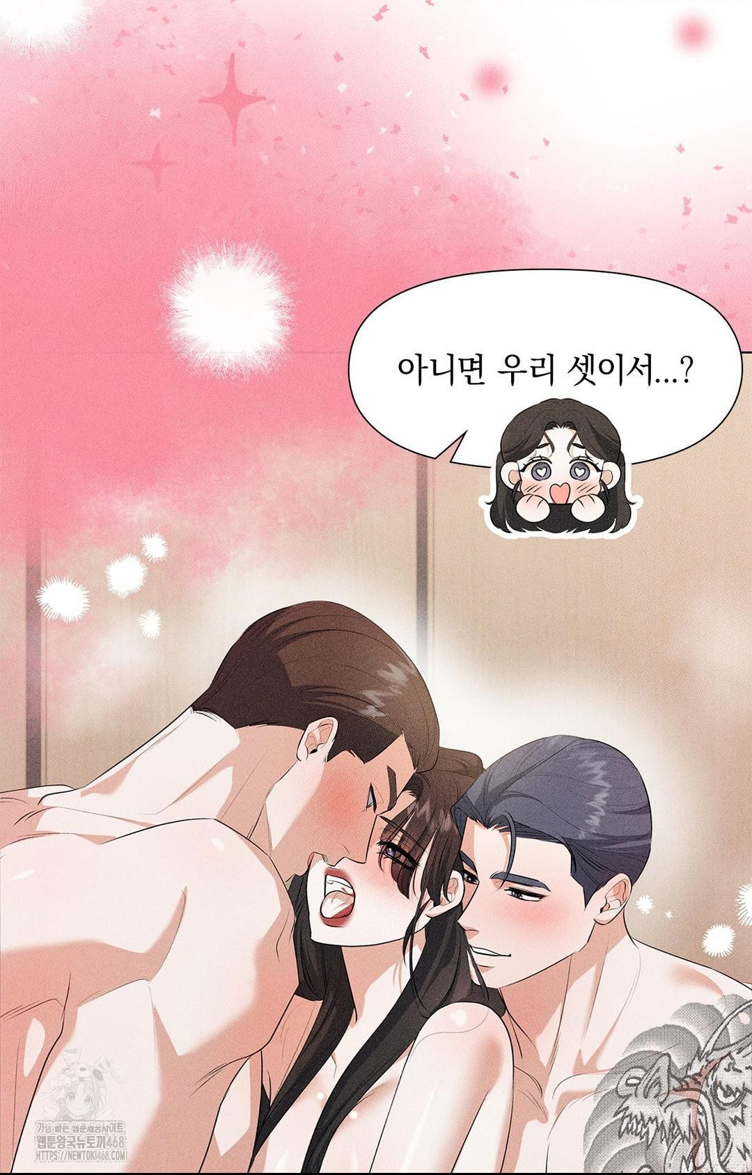 please-help-mister-raw-chap-2-22
