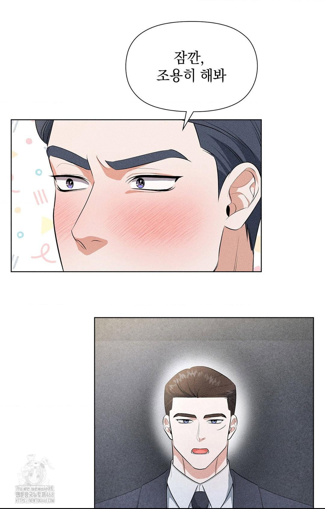 please-help-mister-raw-chap-2-25