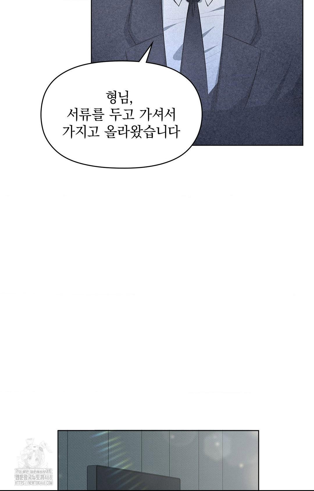 please-help-mister-raw-chap-2-26
