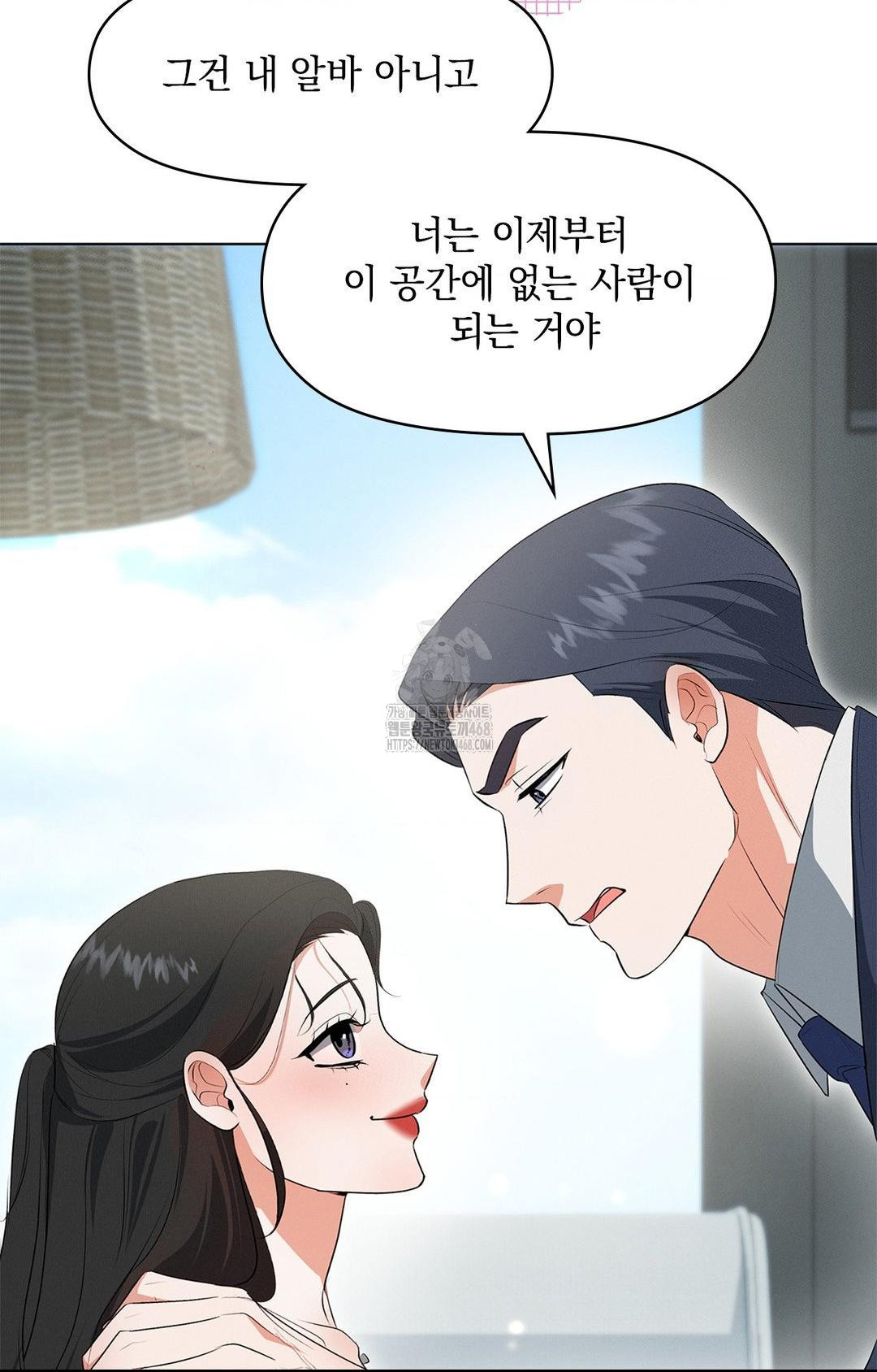 please-help-mister-raw-chap-2-31