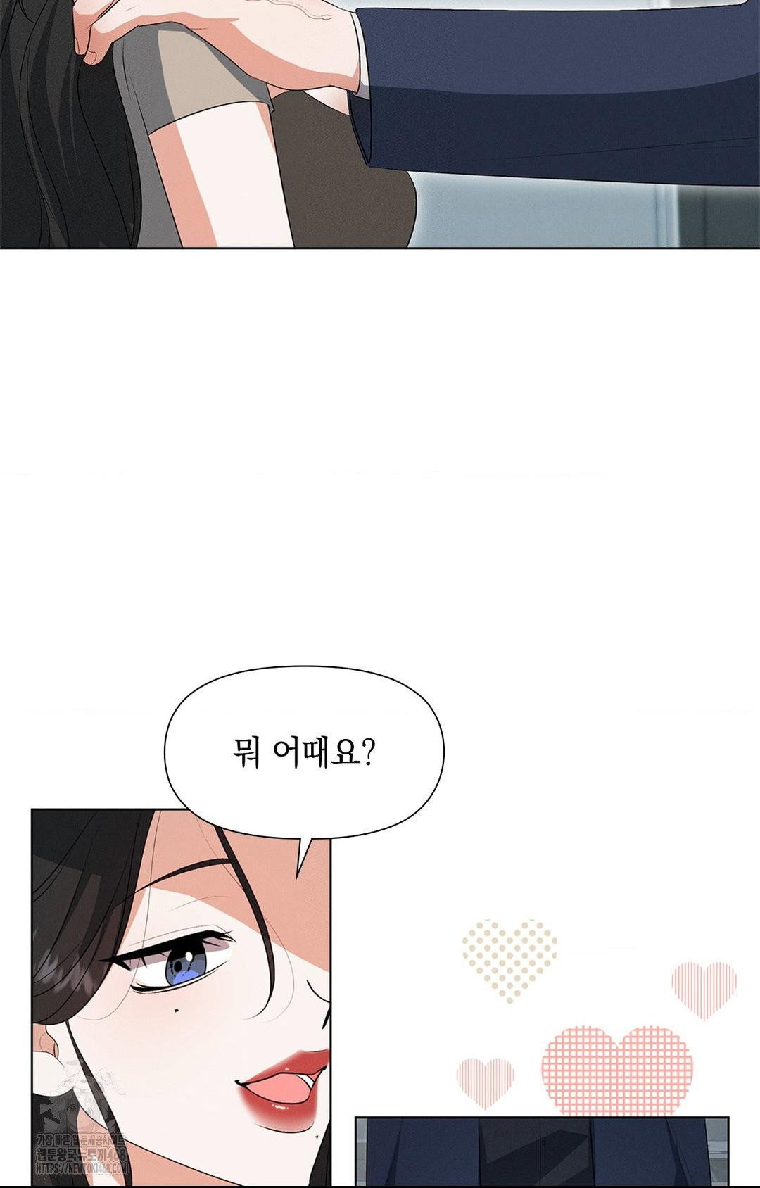please-help-mister-raw-chap-2-32