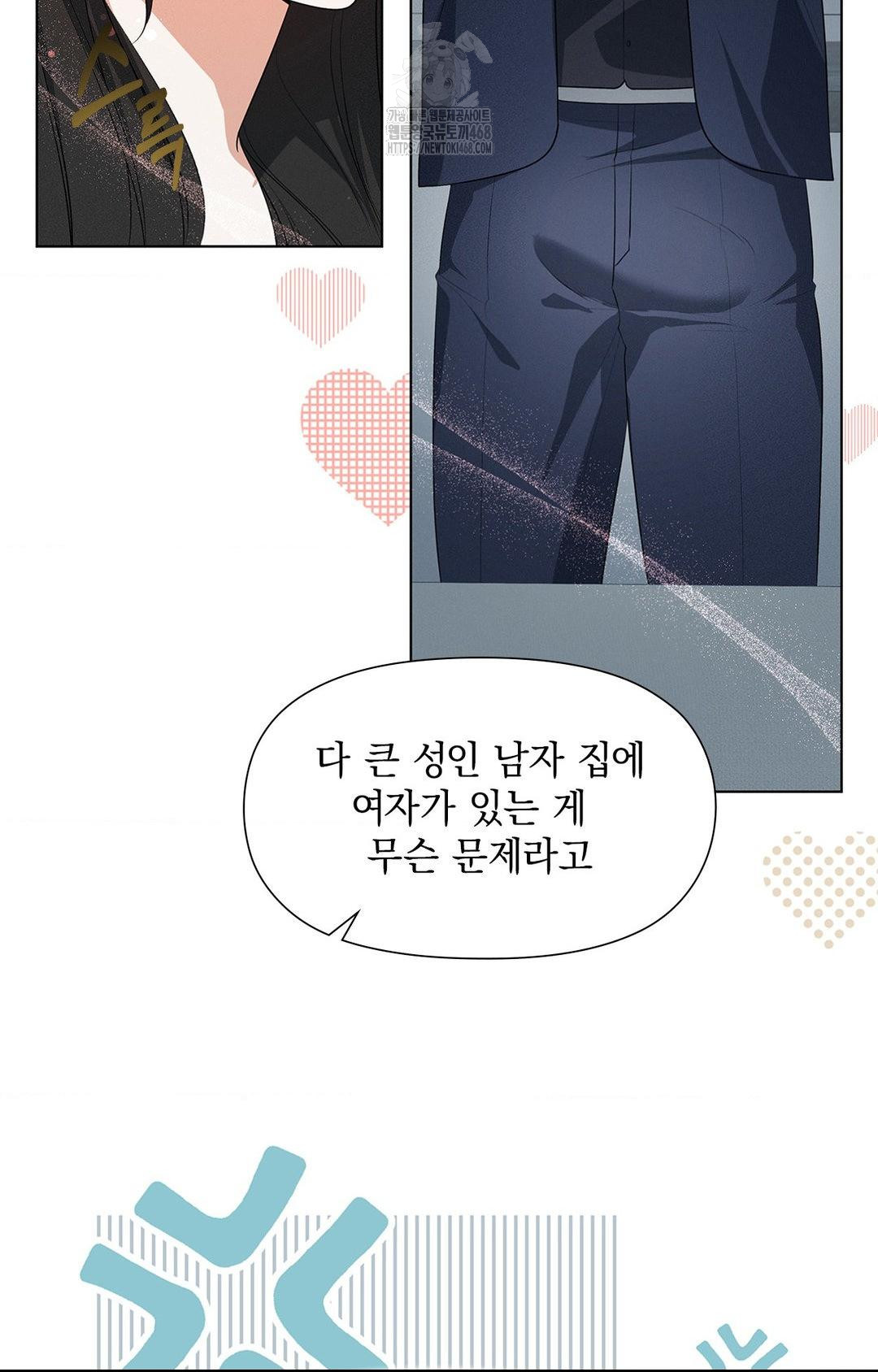 please-help-mister-raw-chap-2-33