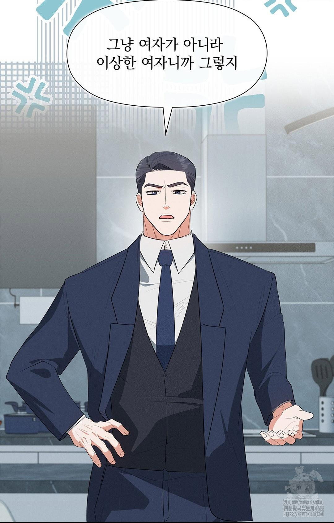 please-help-mister-raw-chap-2-34