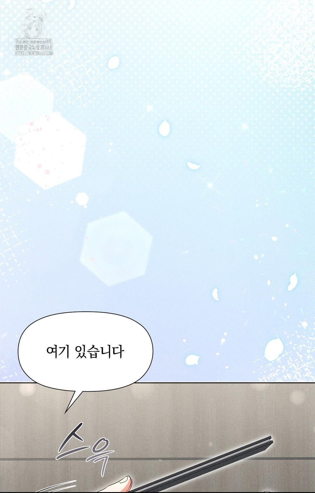 please-help-mister-raw-chap-2-39
