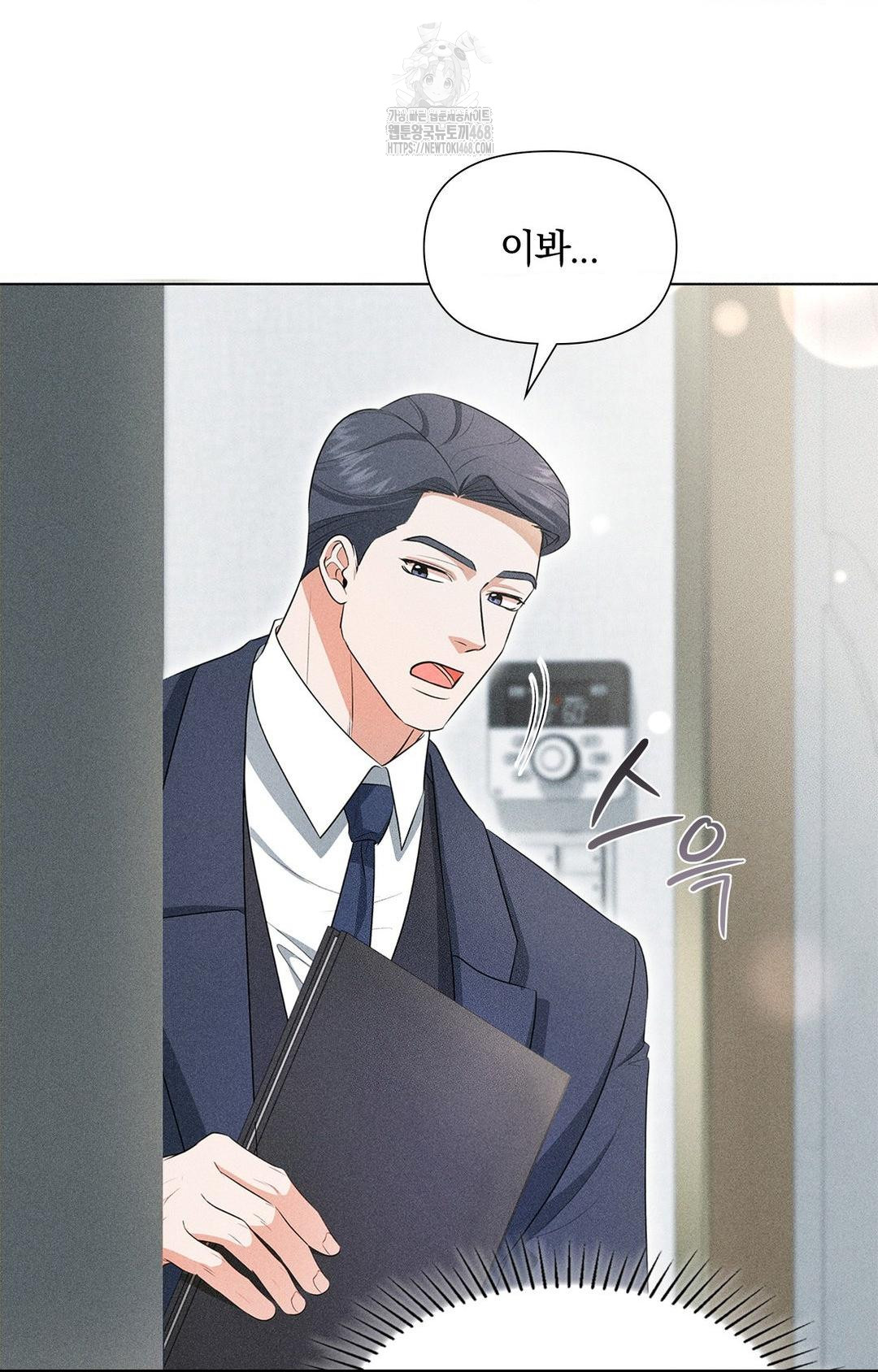please-help-mister-raw-chap-2-45