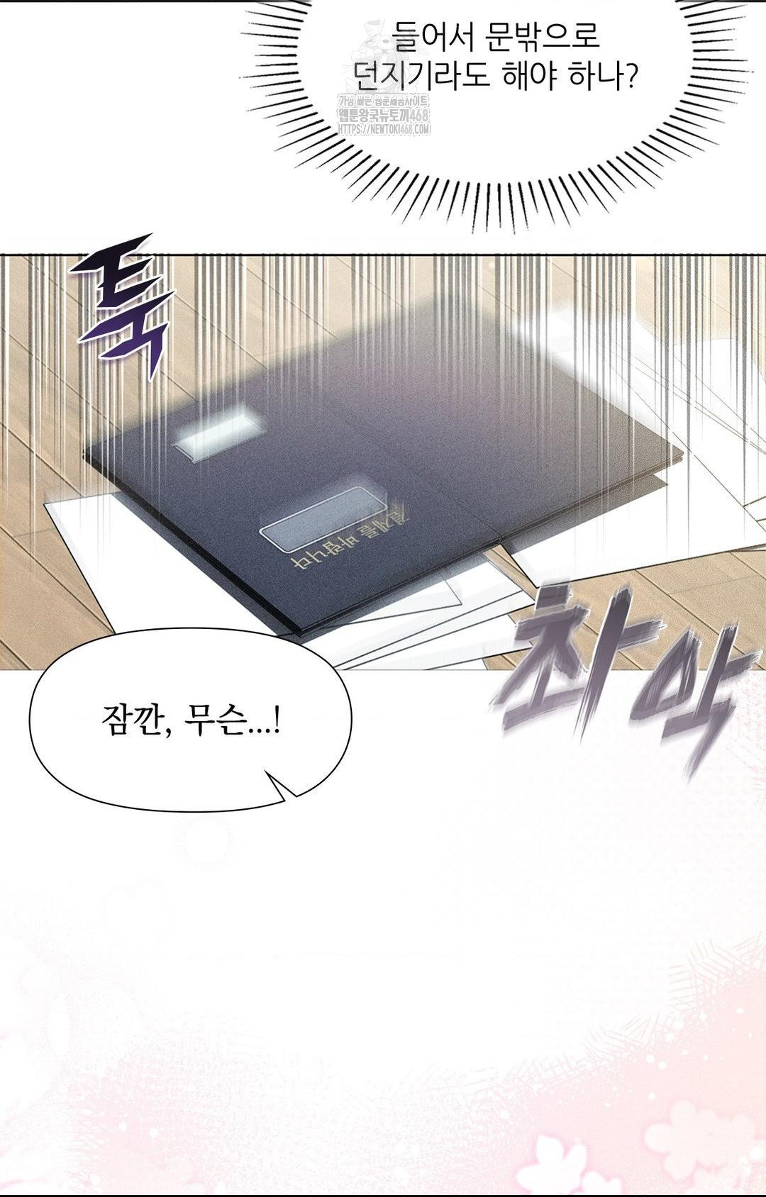 please-help-mister-raw-chap-2-46