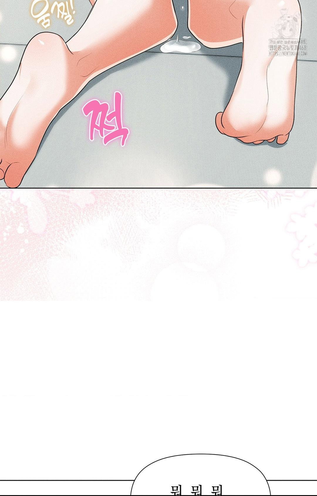 please-help-mister-raw-chap-2-48