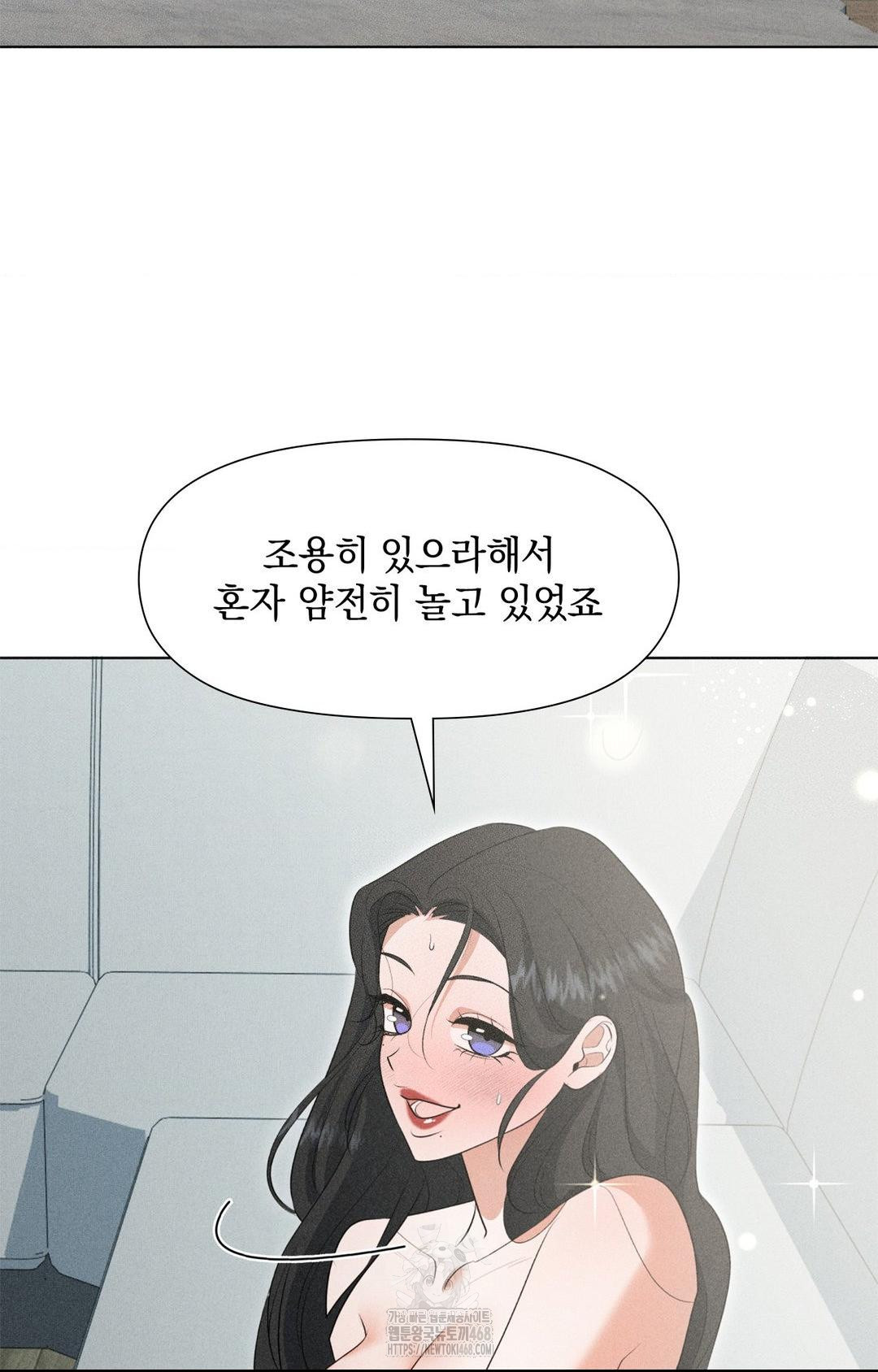 please-help-mister-raw-chap-2-50