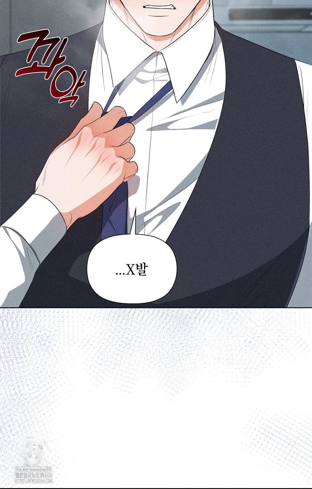 please-help-mister-raw-chap-2-59