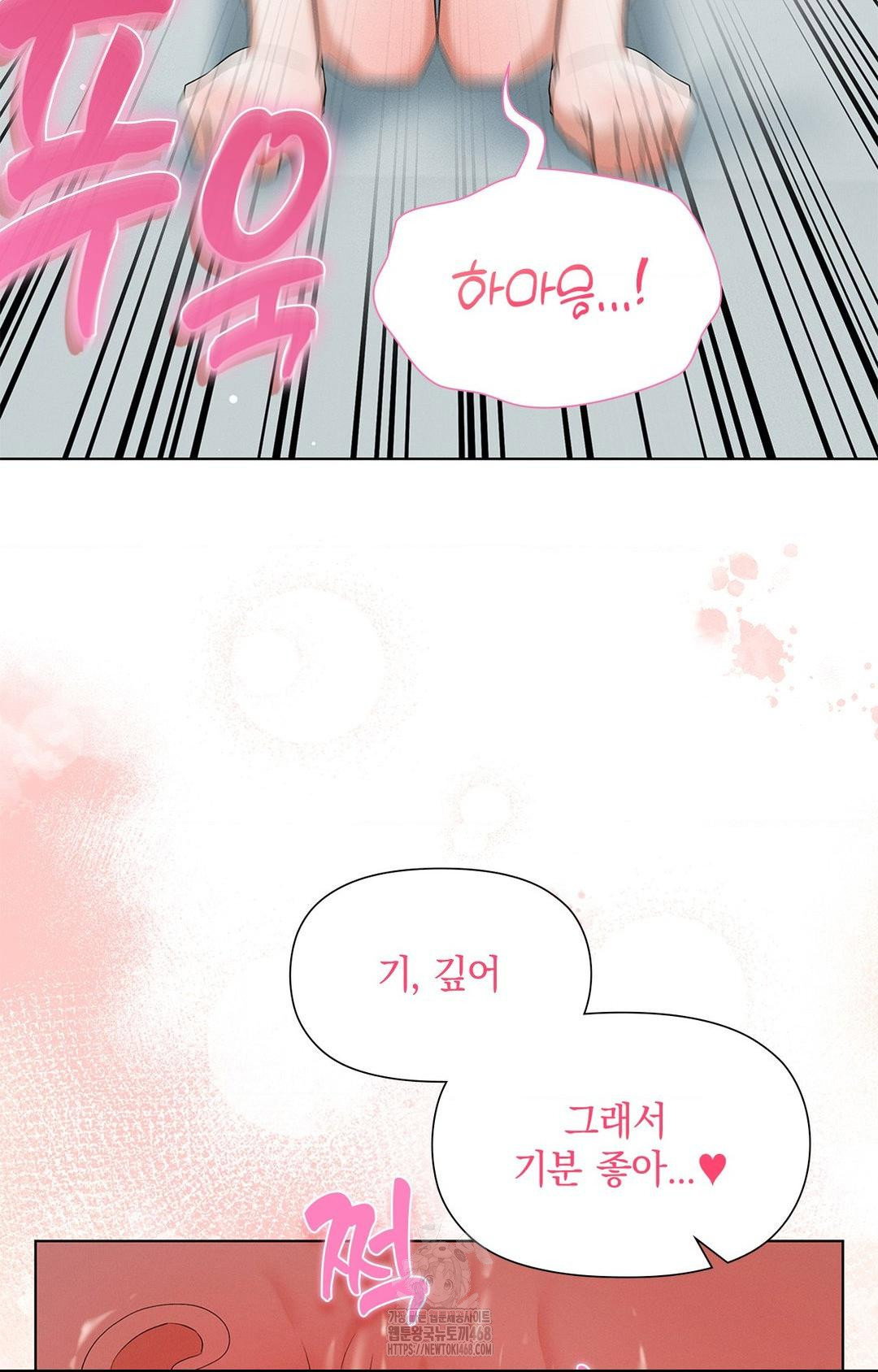 please-help-mister-raw-chap-2-64