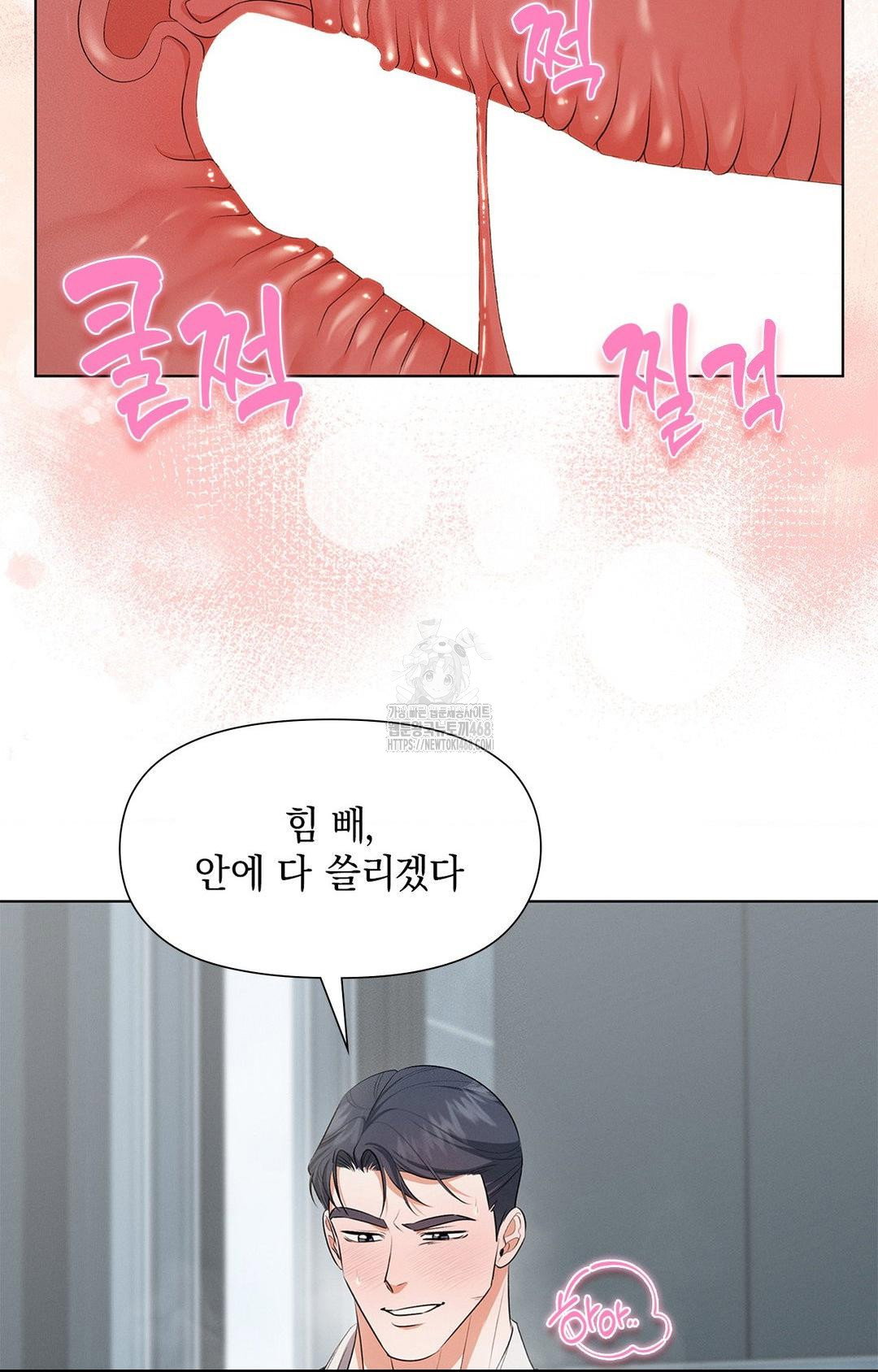 please-help-mister-raw-chap-2-65