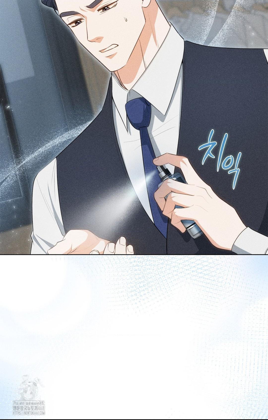 please-help-mister-raw-chap-2-6