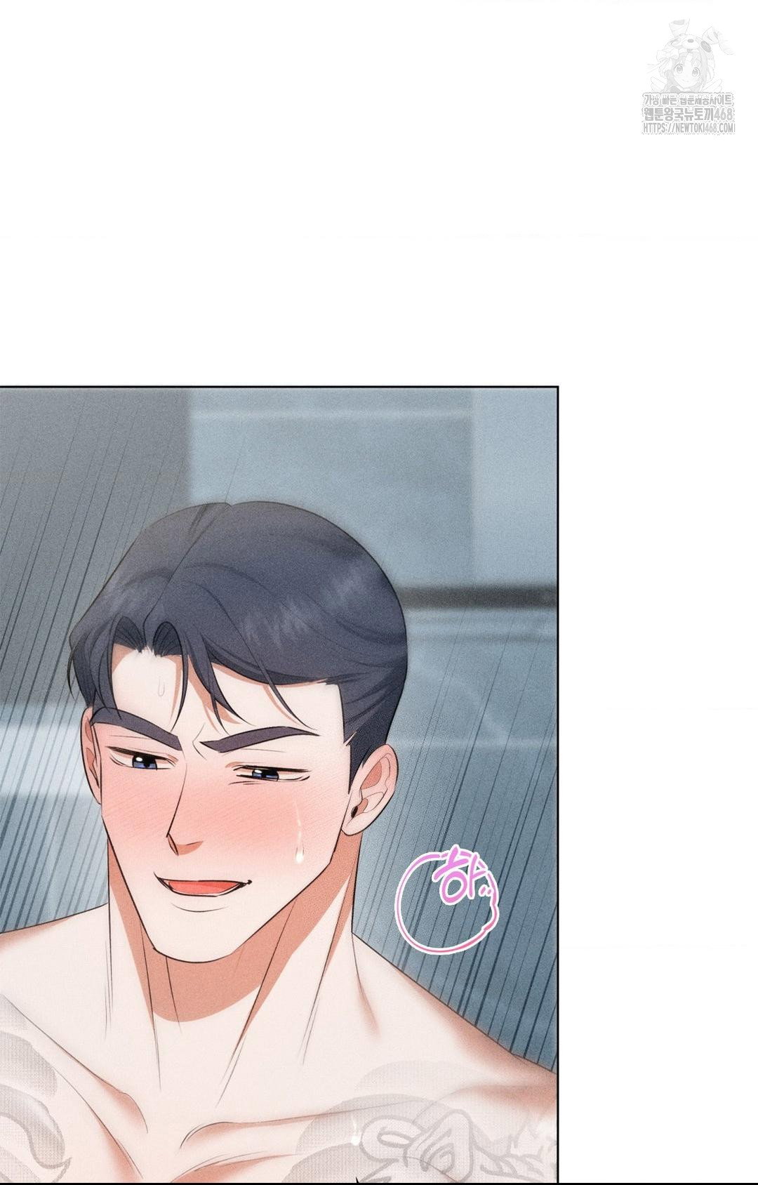 please-help-mister-raw-chap-2-73