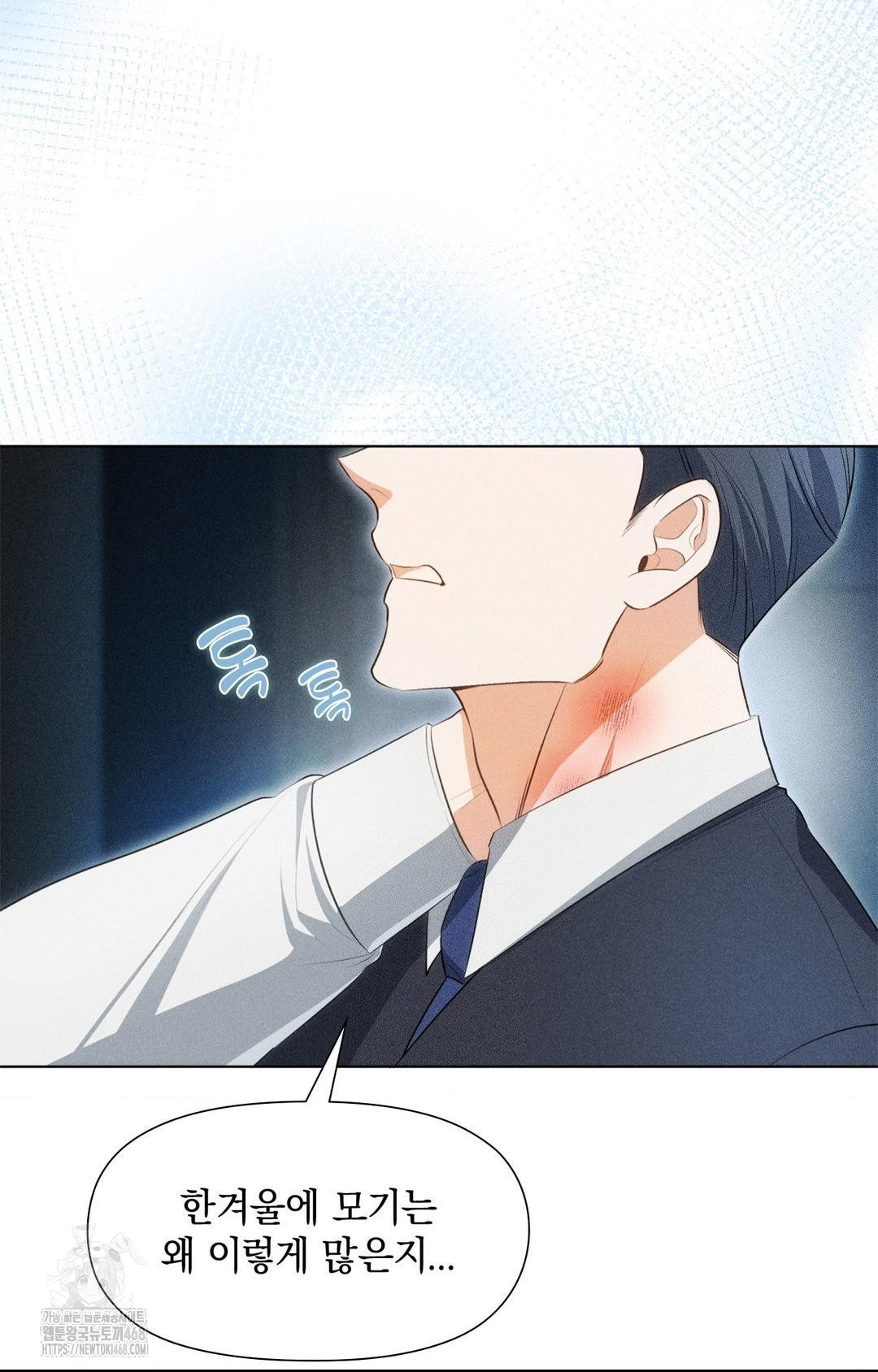 please-help-mister-raw-chap-2-7