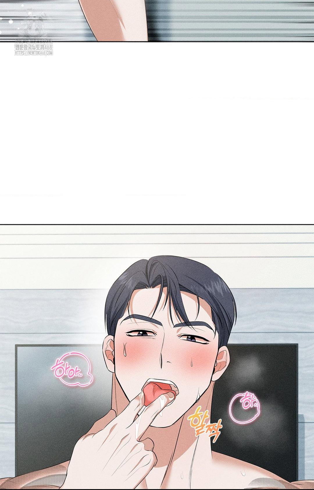 please-help-mister-raw-chap-2-79