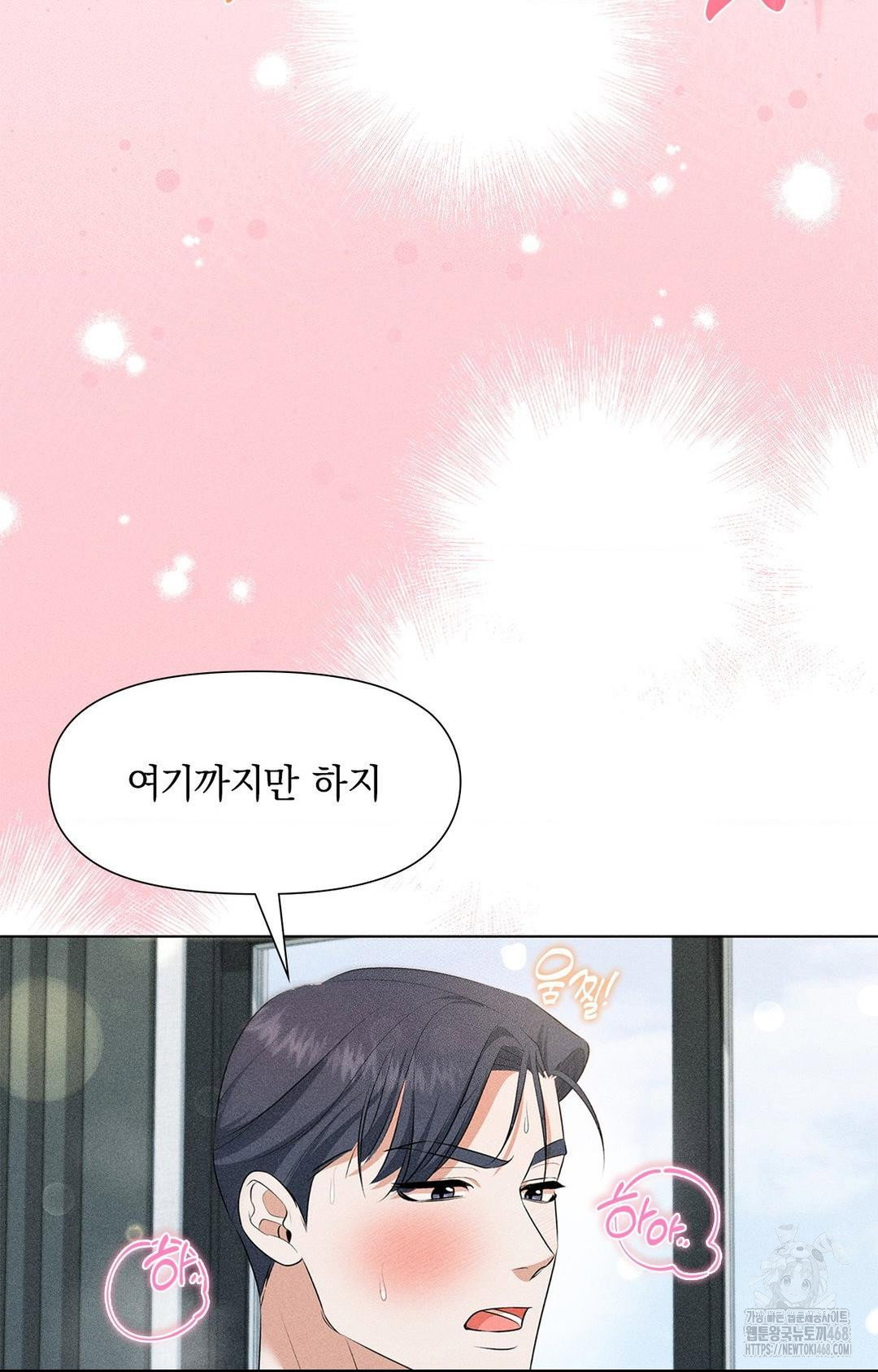 please-help-mister-raw-chap-2-83