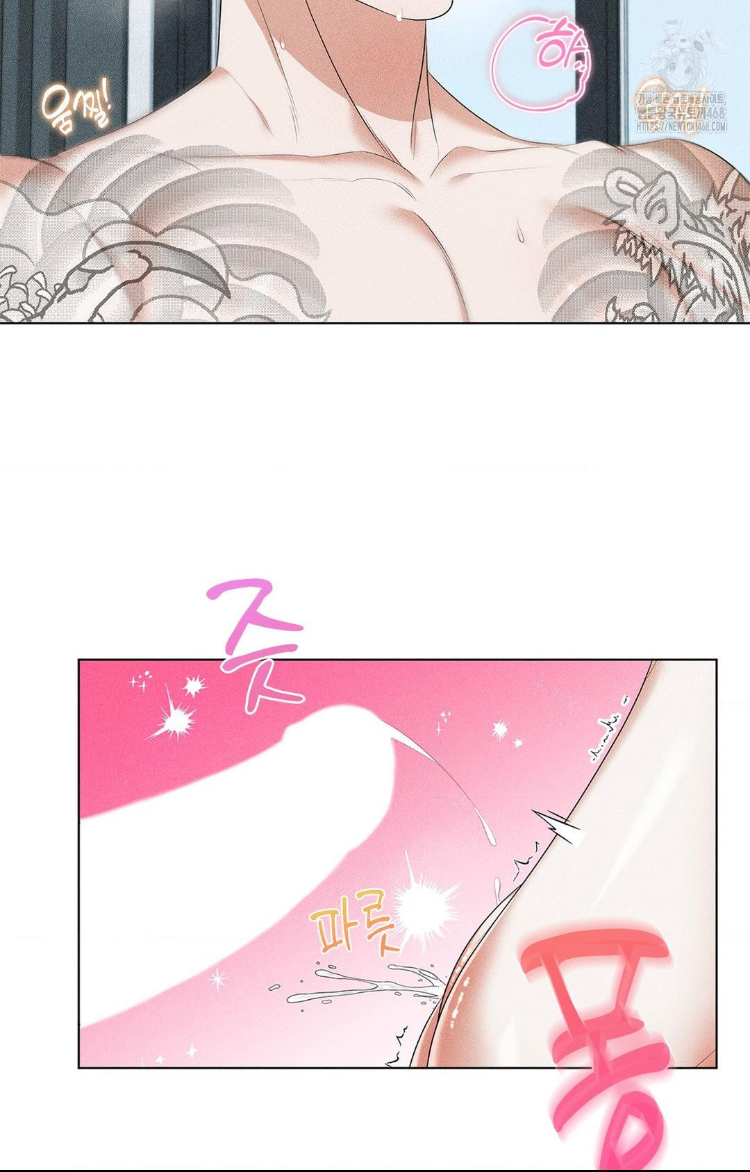 please-help-mister-raw-chap-2-84