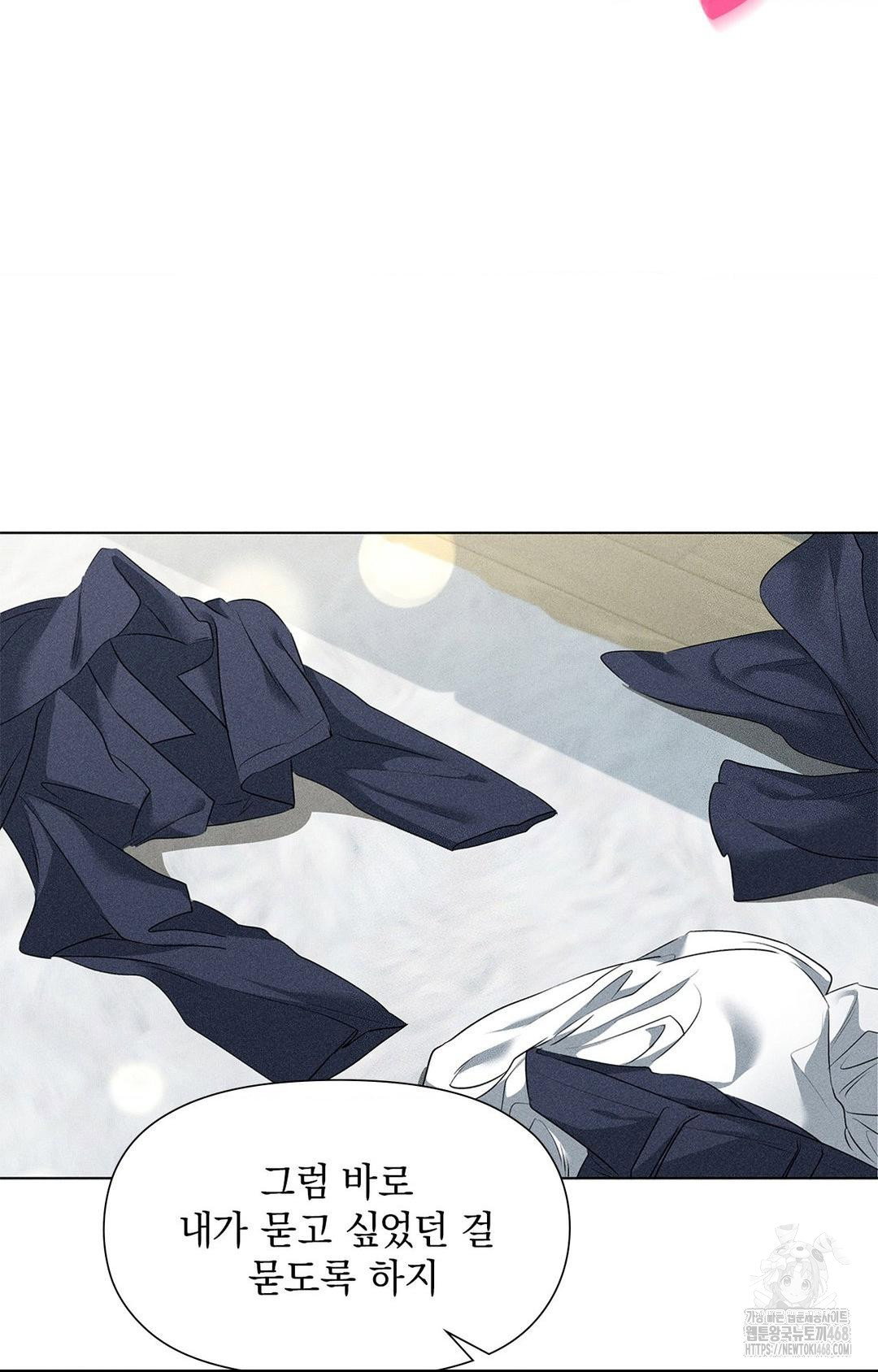 please-help-mister-raw-chap-2-85