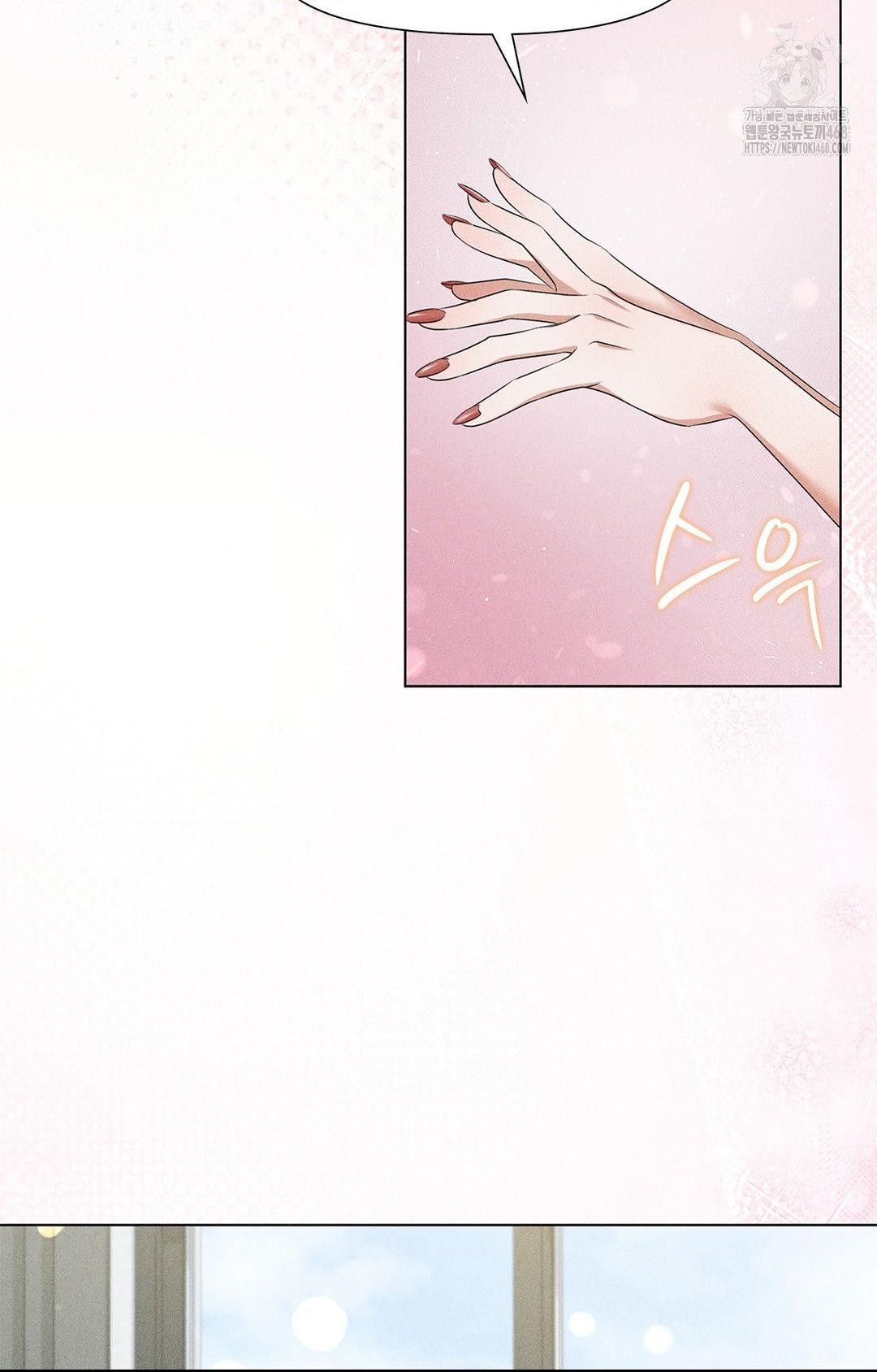 please-help-mister-raw-chap-2-88