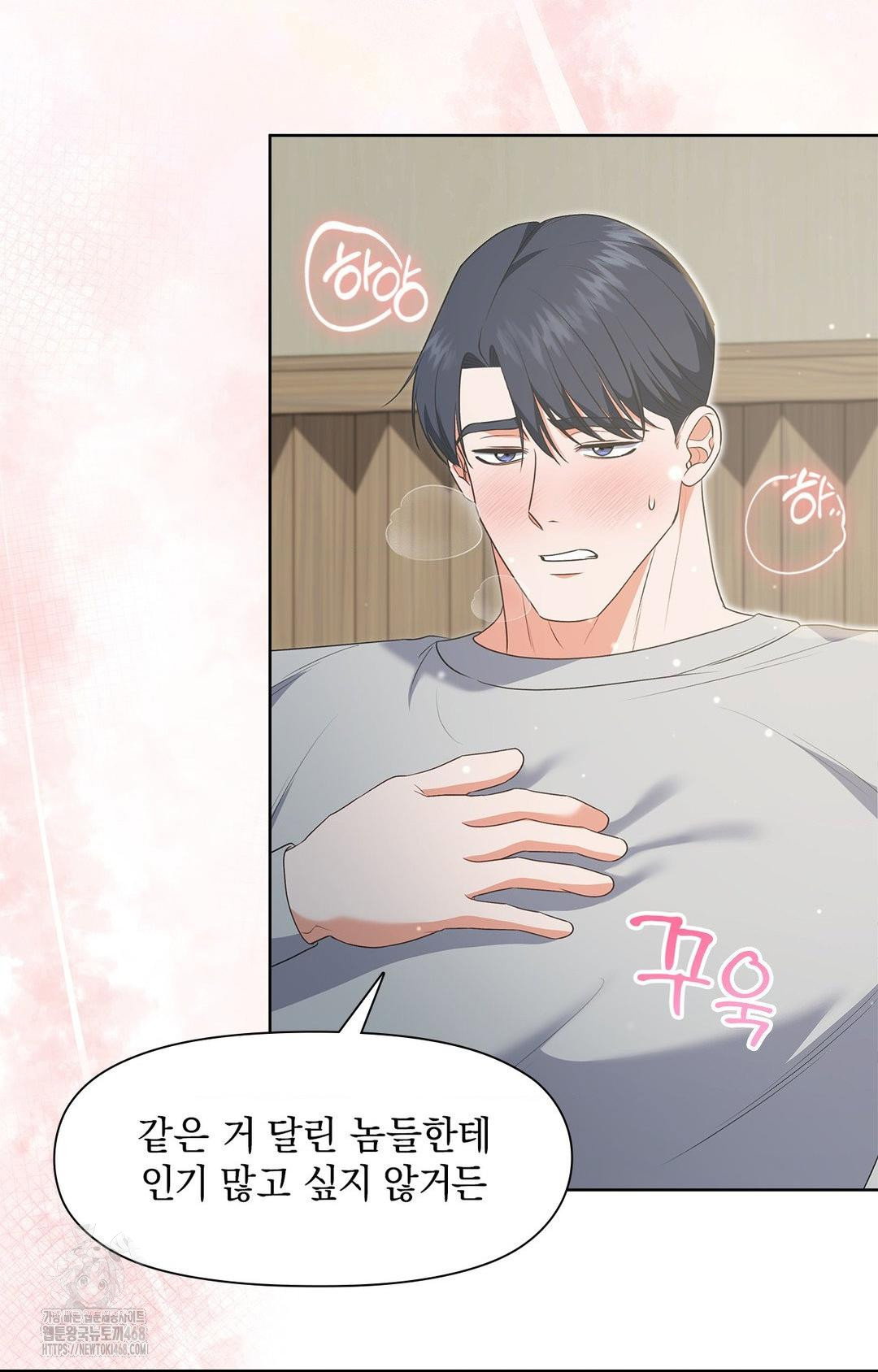 please-help-mister-raw-chap-20-11